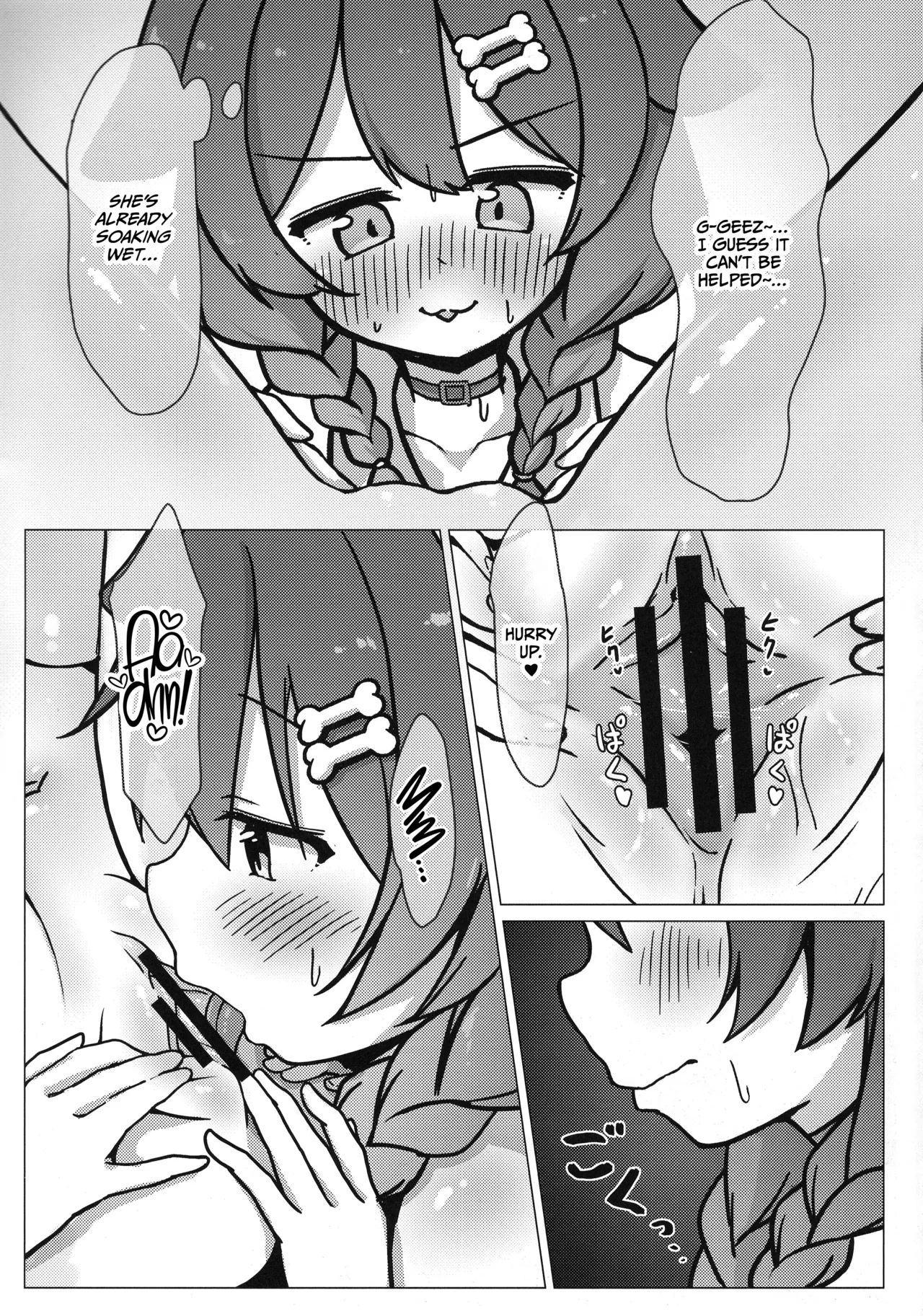 (C104) [Yokaranu Yakara (Yokara)]Inu x Neko(Nekomata Okayu, Inugami Korone) [English] [CulturedCommissions] Page 7