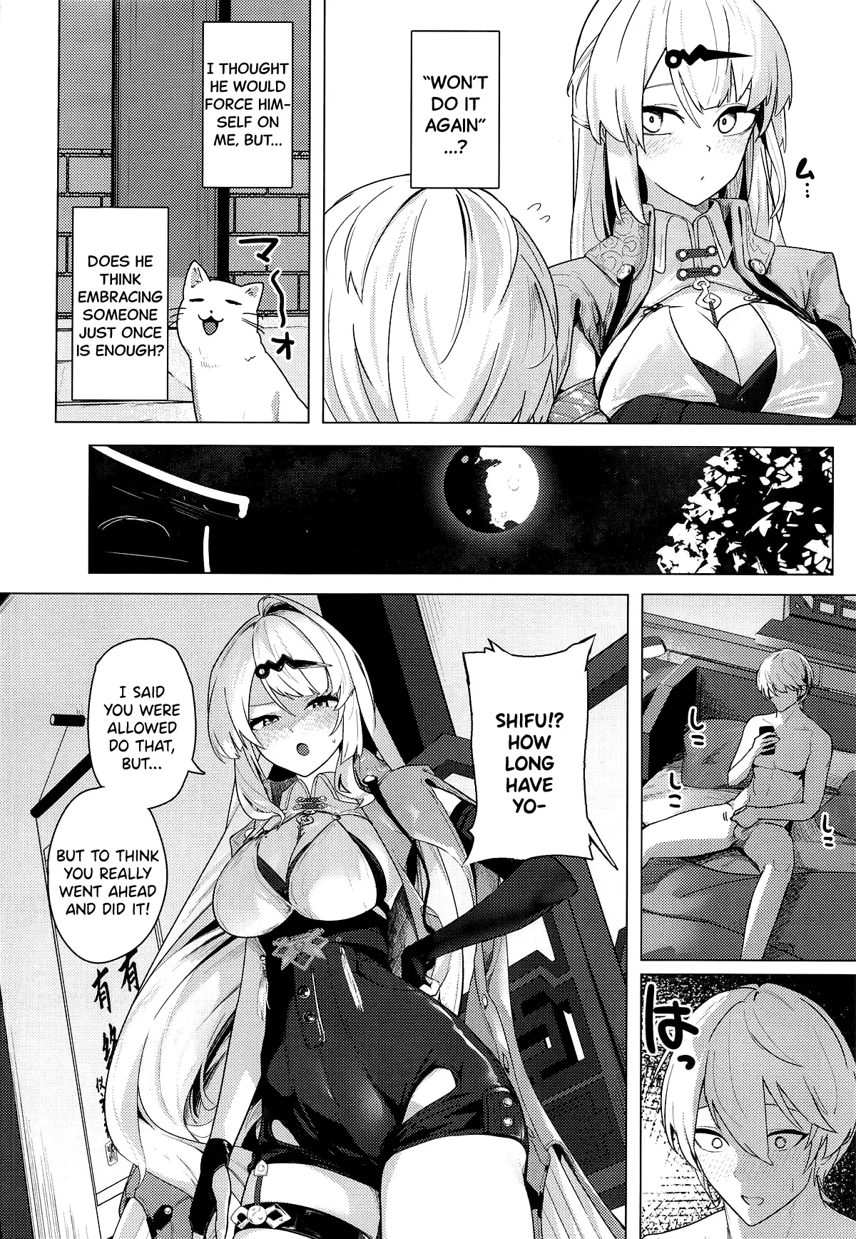 (C107) [Futo Fukutsu (Oza)]Muchimoumai, Satoki o Kurau(Zenless Zone Zero) [English] [SDTLs] Page 11