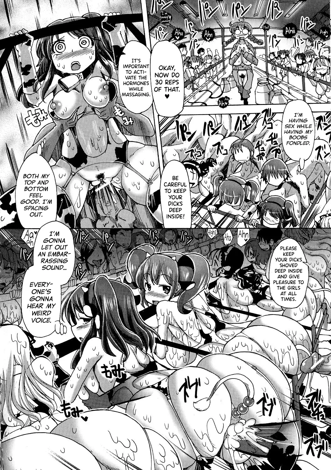 [Sakazaki Freddie]Shirudaku Nikumatsuri Ch.1-2, 5-6, 8[English] [biribiri] Page 15