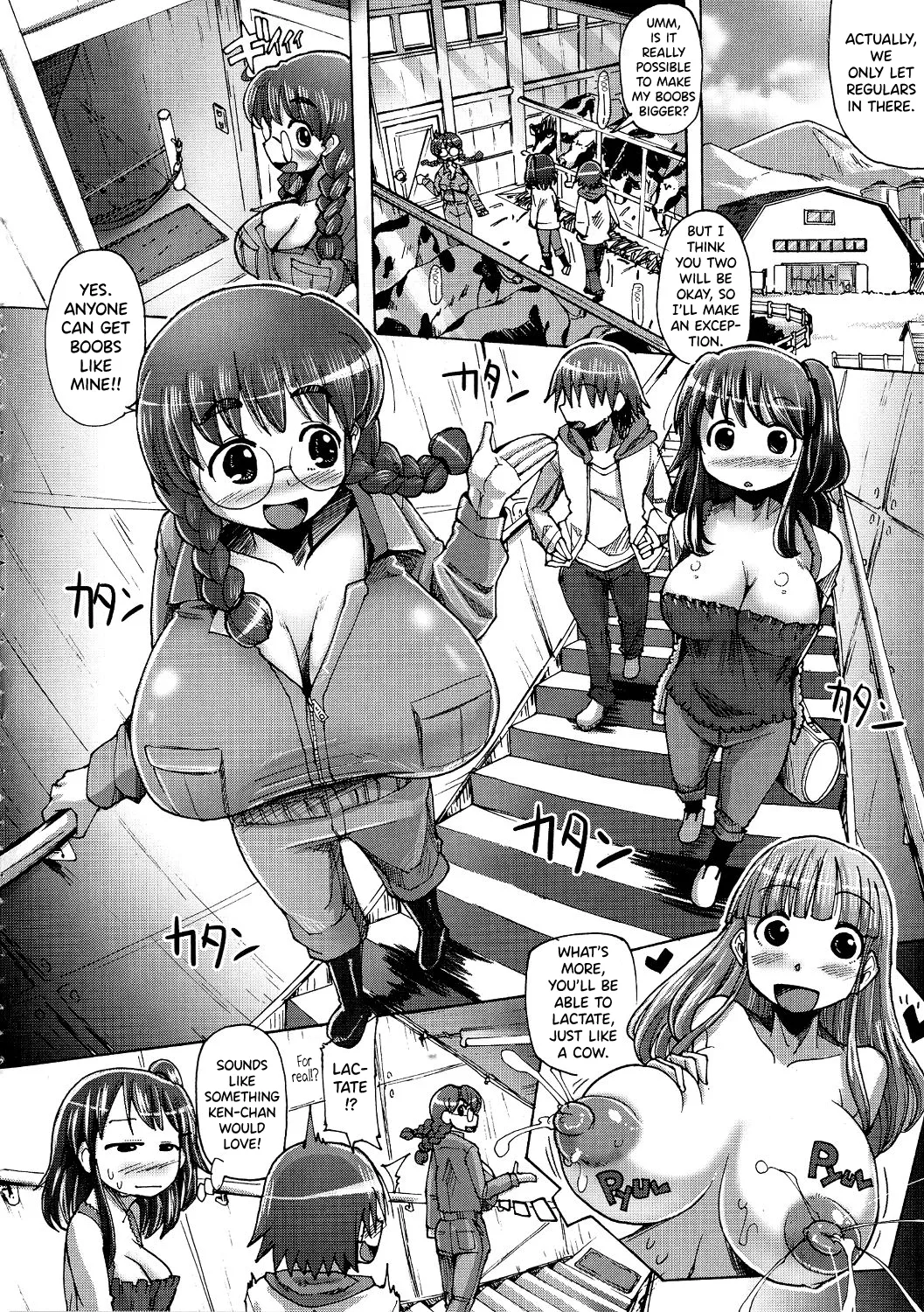 [Sakazaki Freddie]Shirudaku Nikumatsuri Ch.1-2, 5-6, 8[English] [biribiri] Page 4