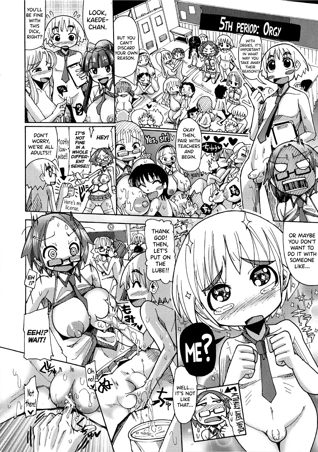 [Sakazaki Freddie]Shirudaku Nikumatsuri Ch.1-2, 5-6, 8[English] [biribiri] Page 67