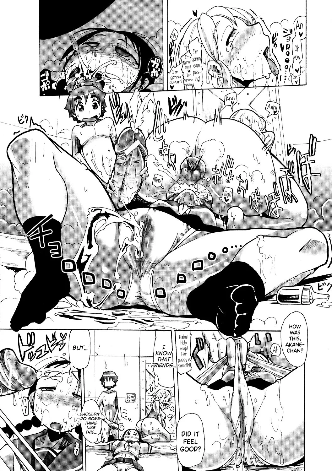 [Sakazaki Freddie]Shirudaku Nikumatsuri Ch.1-2, 5-6, 8[English] [biribiri] Page 88