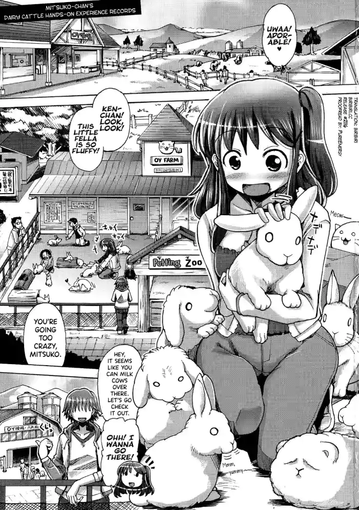 [Sakazaki Freddie]Shirudaku Nikumatsuri Ch.1-2, 5-6, 8[English] [biribiri]