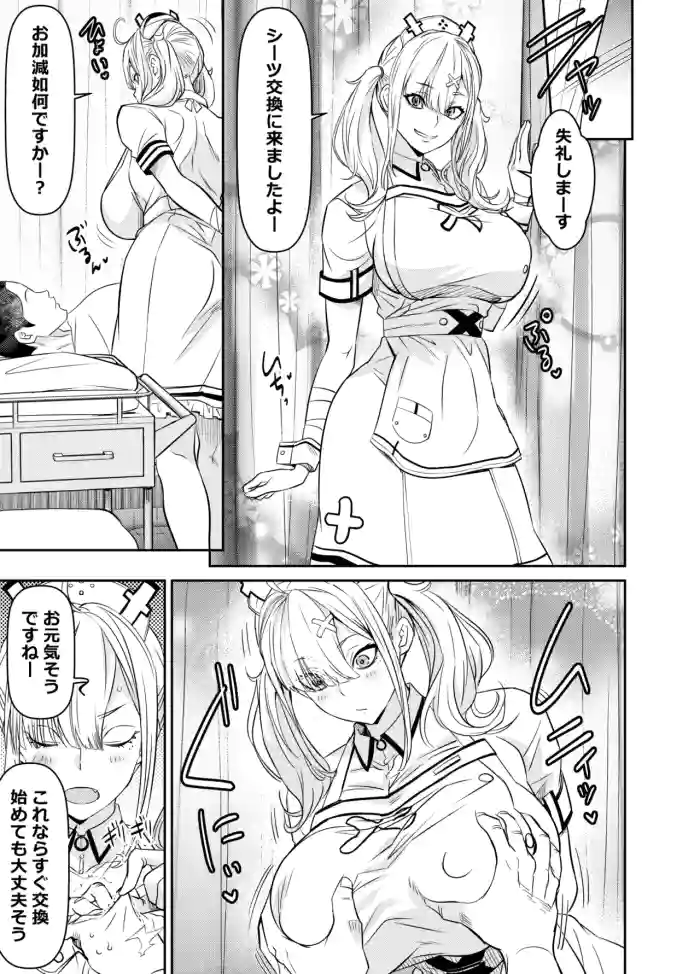[オスワーニ]skebでご依頼いただいたものです(にじさんじ)