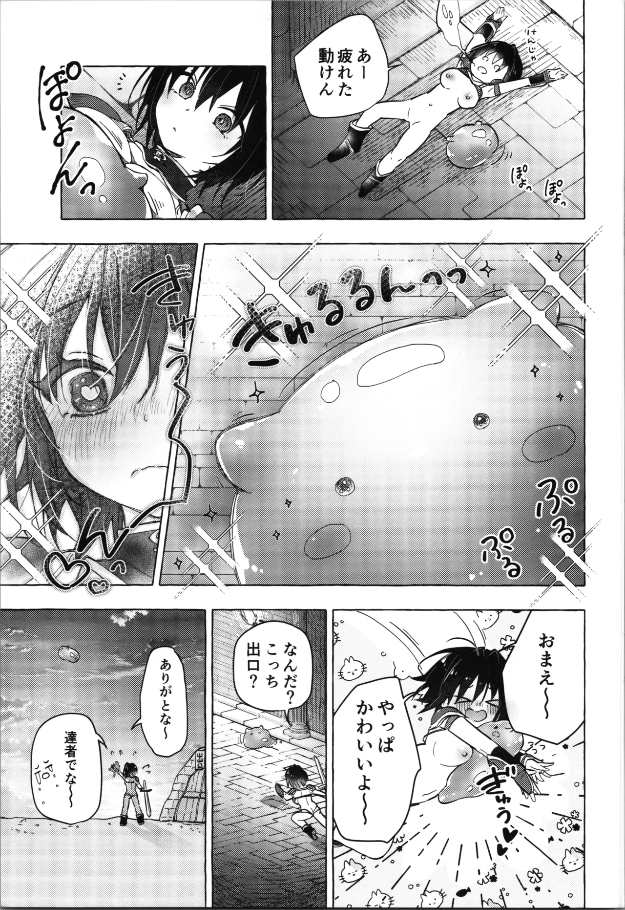 (C107) [Kinokonomi (Konomi)]TS Akira-kun no Seiseikatsu 10 Page 19