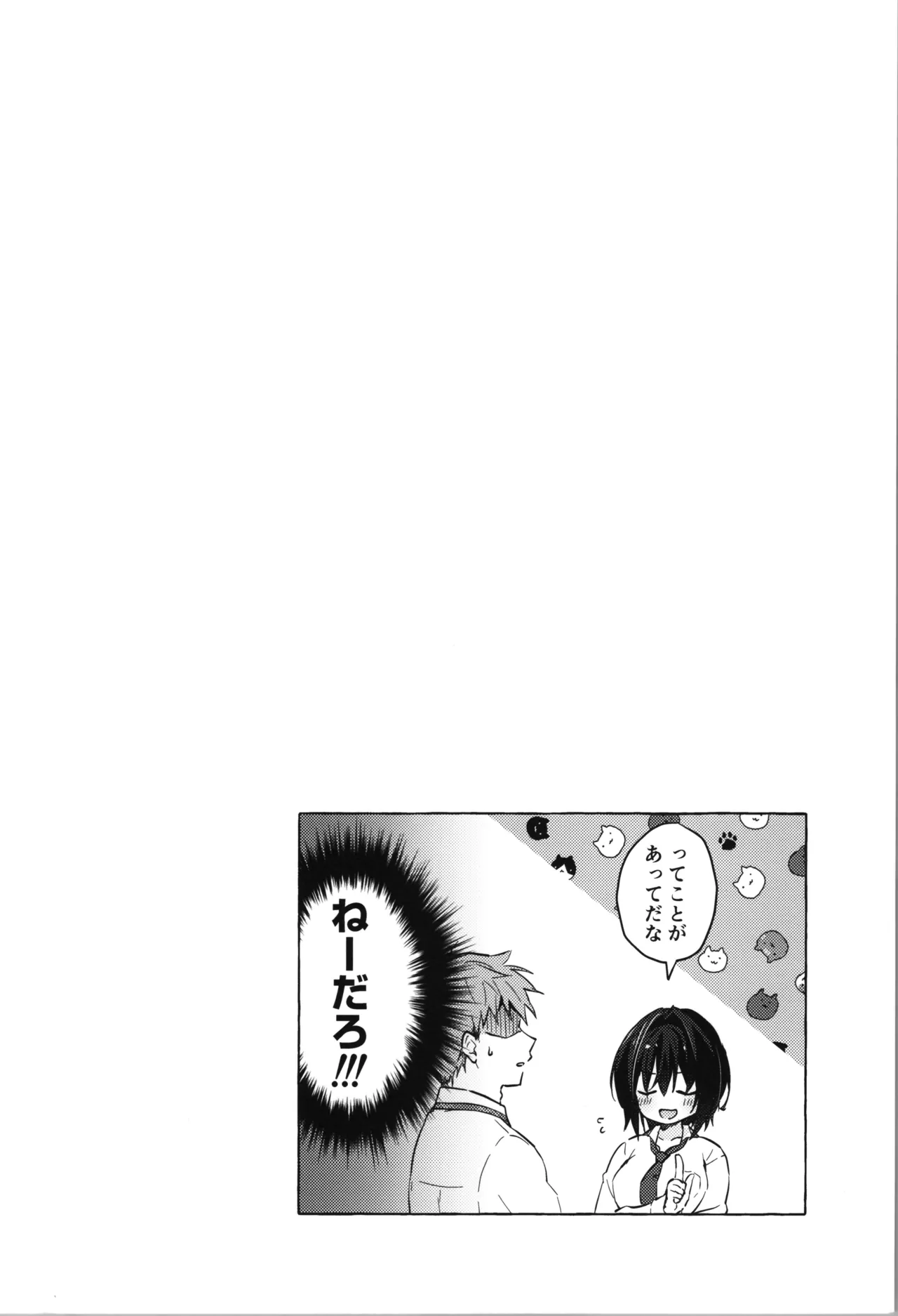 (C107) [Kinokonomi (Konomi)]TS Akira-kun no Seiseikatsu 10 Page 20