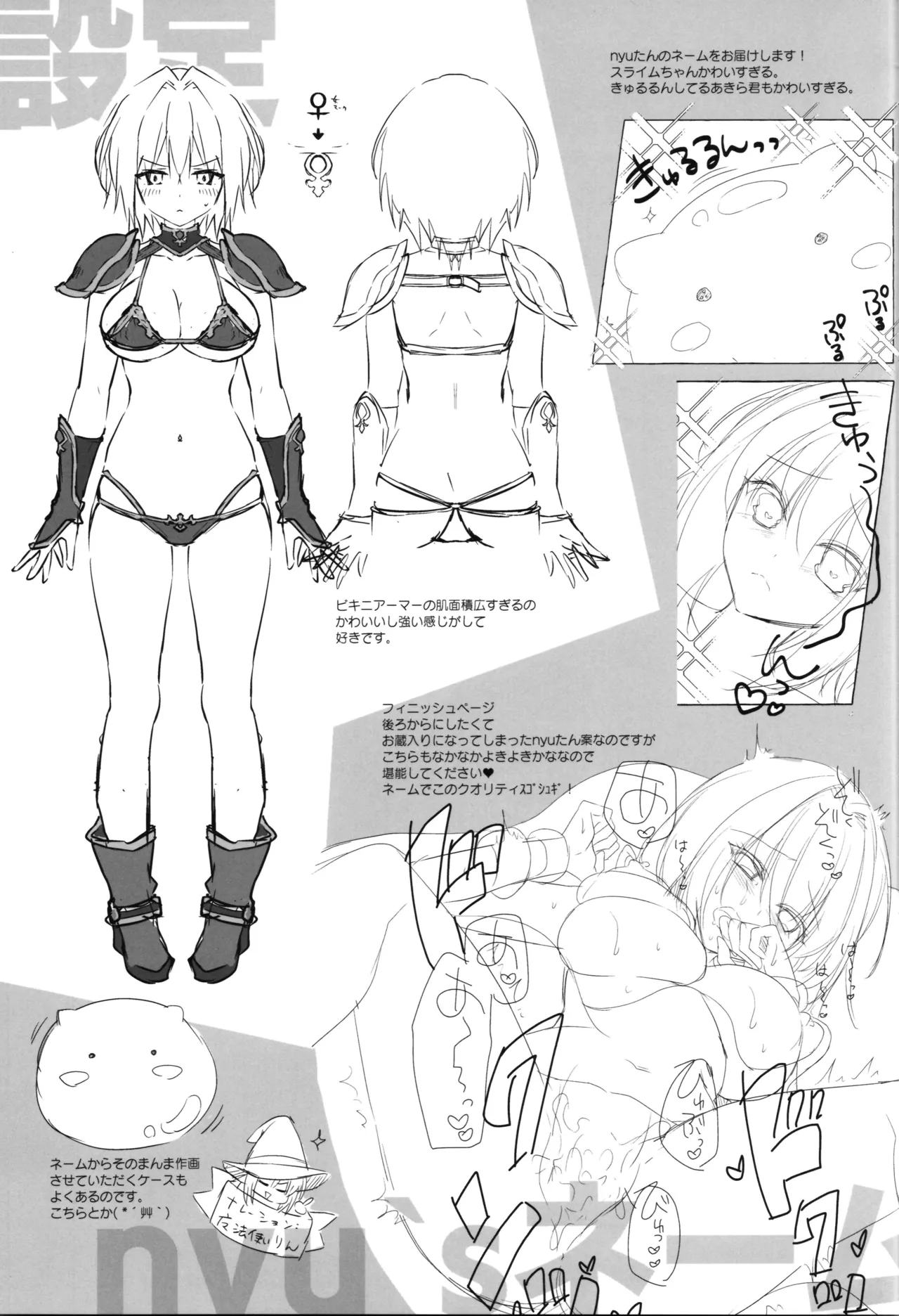 (C107) [Kinokonomi (Konomi)]TS Akira-kun no Seiseikatsu 10 Page 21