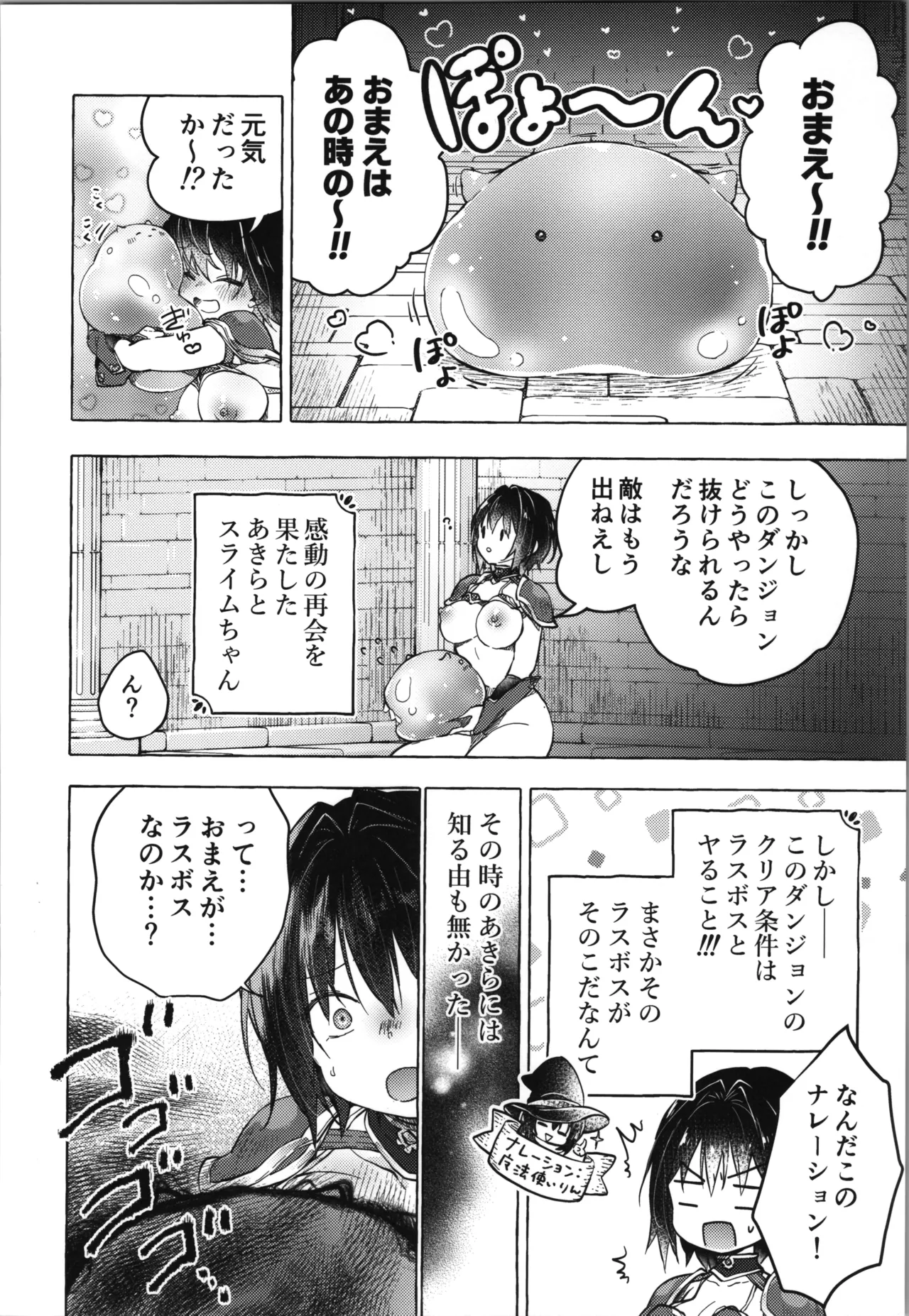 (C107) [Kinokonomi (Konomi)]TS Akira-kun no Seiseikatsu 10 Page 8