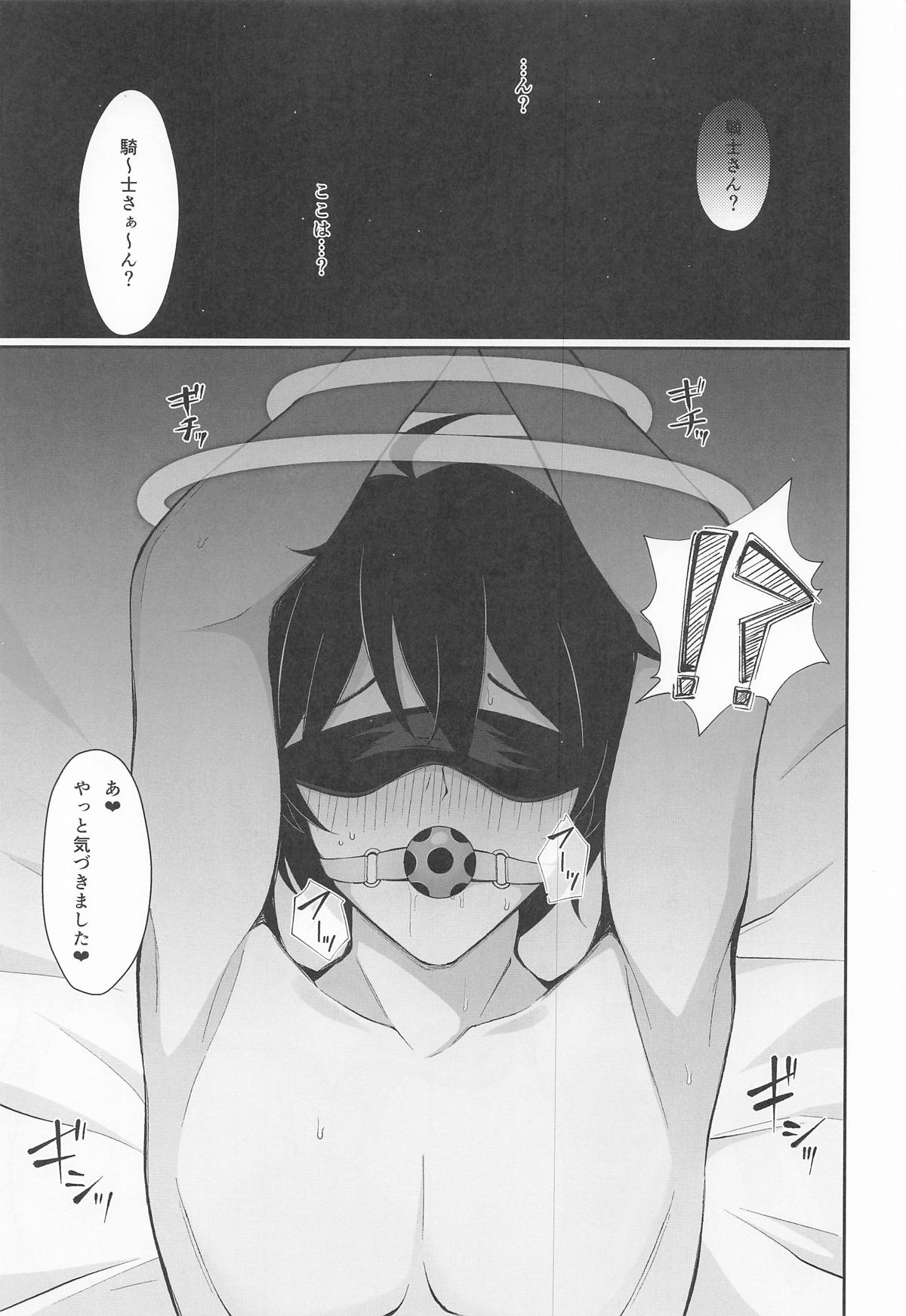 (C107) [Asu no Hanasaku (Asuka Rayaru)]Kishi-san wa mou~... Watashi no Mono desu(Princess Connect! Re:Dive) Page 2