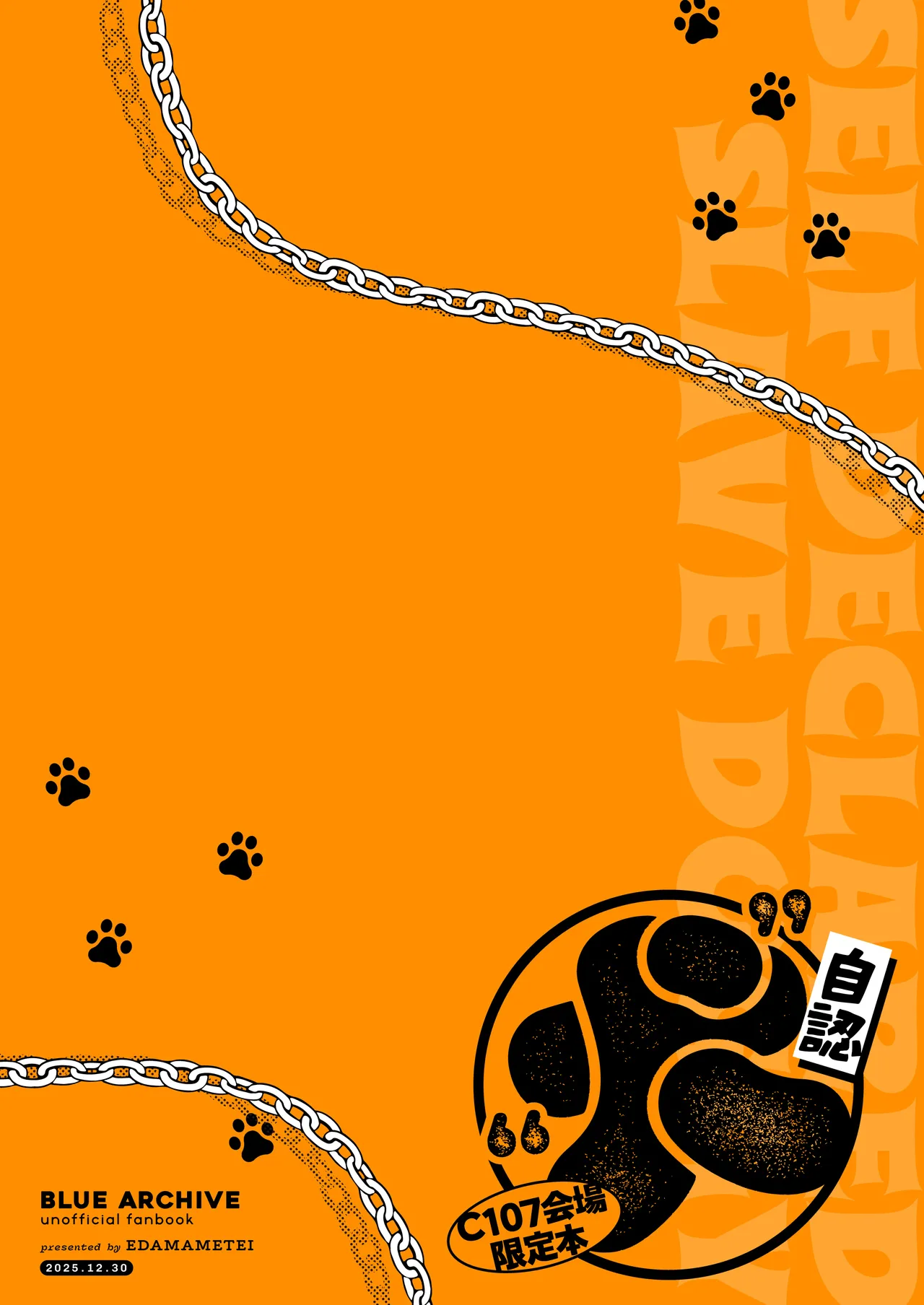 [Edamame Tei (Uko)]Jinin "Inu" - SELF DECLARED SLAVE DOGGY C107 Kaijou Gentei Hon(Blue Archive) [Chinese] [Digital] Page 12