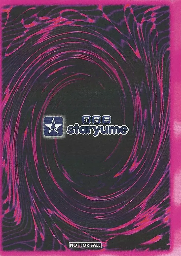 (C104) [Star-Dreamer Tei (Staryume)]Overlay Magic 6 Junbigou(Yu-Gi-Oh!) [Chinese] Page 12