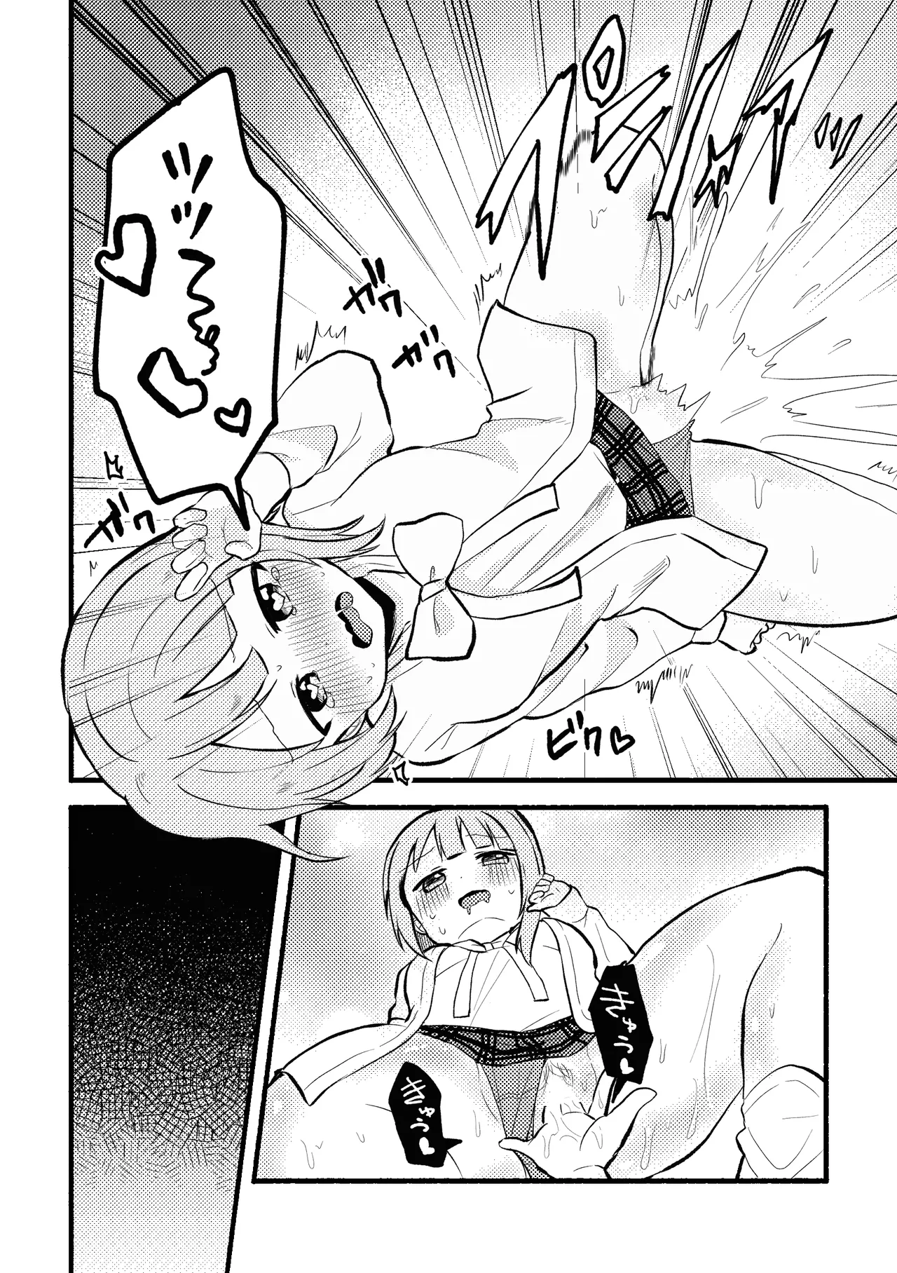 [Zenryoku Sissou Cat (Massigura)]Dogimagi Love Match(Love Live! Nijigasaki High School Idol Club) [Digital] Page 24