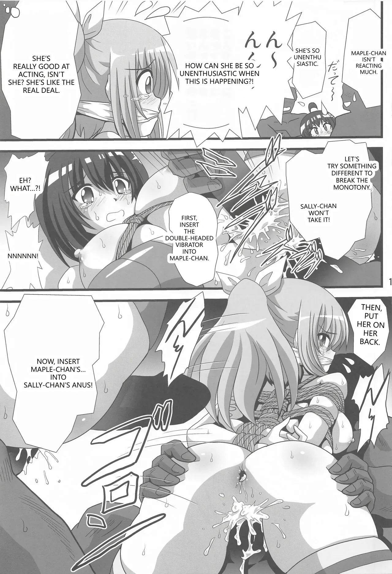 (C102) [Thirty Saver Street (Sawara Kazumitsu, Maki Hideto, Yonige-ya no Kyou)]Itai no wa Iyarashii node 3(Itai no wa Iya nano de Bougyoryoku ni Kyokufuri Shitai to Omoimasu.) [English] [VGT13] Page 10