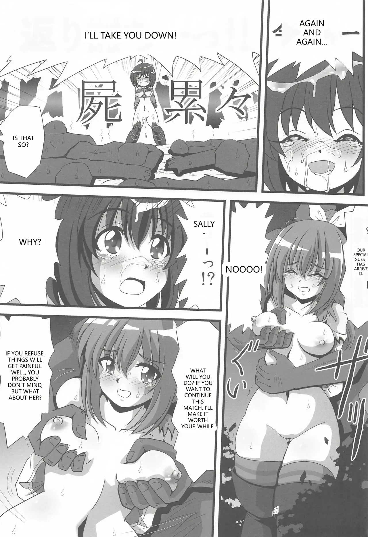 (C102) [Thirty Saver Street (Sawara Kazumitsu, Maki Hideto, Yonige-ya no Kyou)]Itai no wa Iyarashii node 3(Itai no wa Iya nano de Bougyoryoku ni Kyokufuri Shitai to Omoimasu.) [English] [VGT13] Page 2
