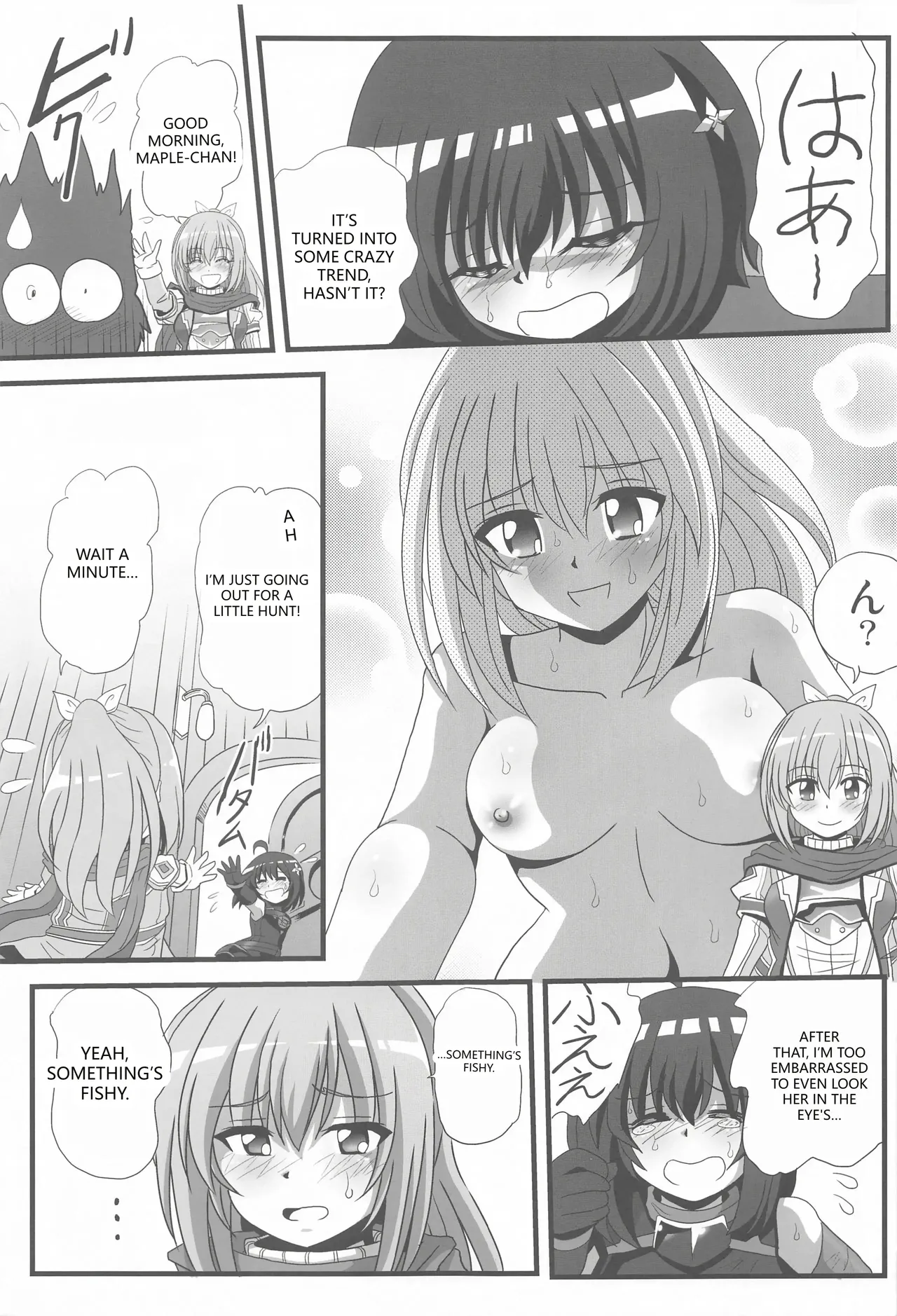 (C102) [Thirty Saver Street (Sawara Kazumitsu, Maki Hideto, Yonige-ya no Kyou)]Itai no wa Iyarashii node 3(Itai no wa Iya nano de Bougyoryoku ni Kyokufuri Shitai to Omoimasu.) [English] [VGT13] Page 8