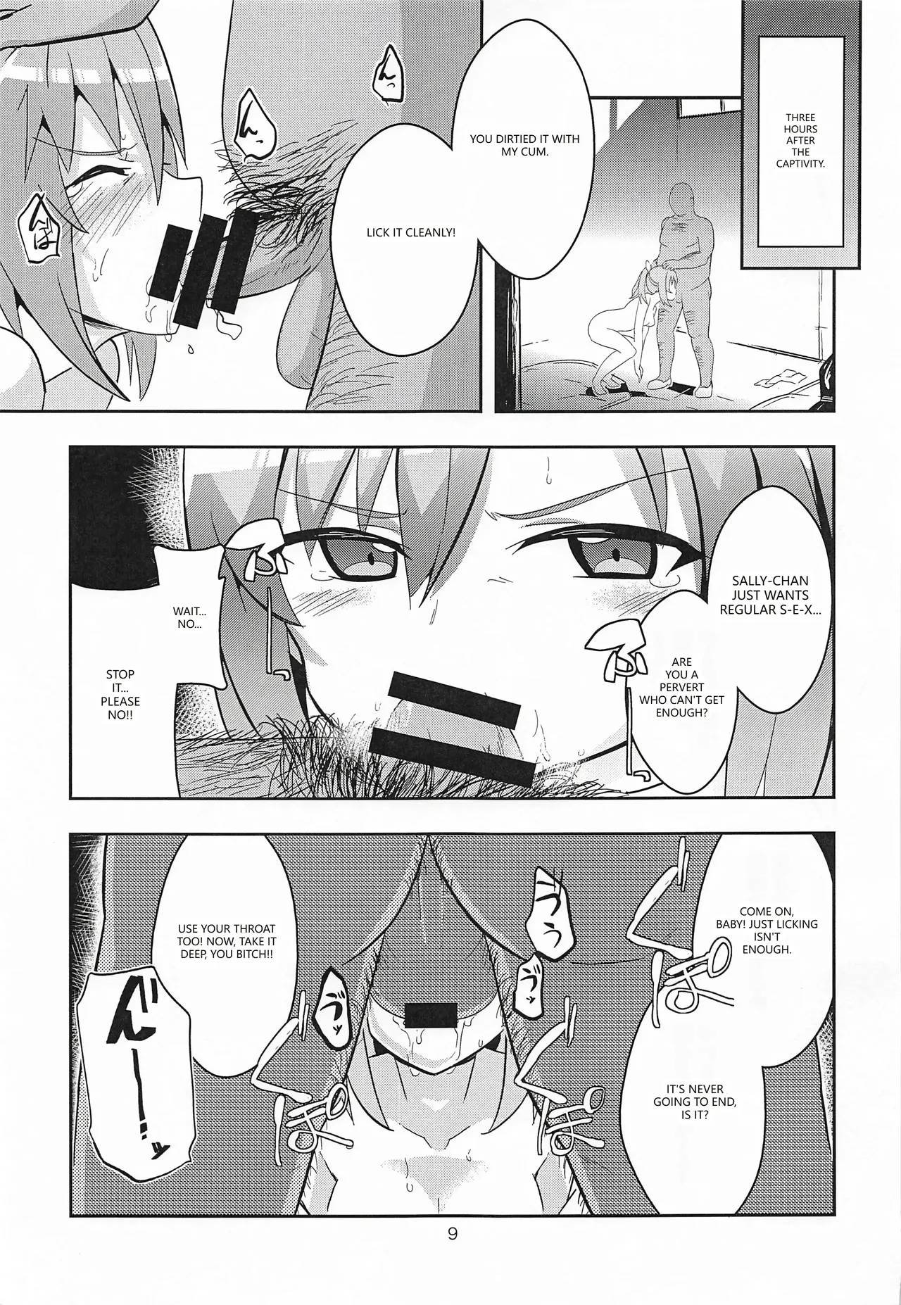 [Chavo Bantam (Torao)]Game de Maketa Haraise ni Mechakucha ni Shite Yatta.(Itai no wa Iya nano de Bougyoryoku ni Kyokufuri Shitai to Omoimasu.) [English] [VGT13] Page 8