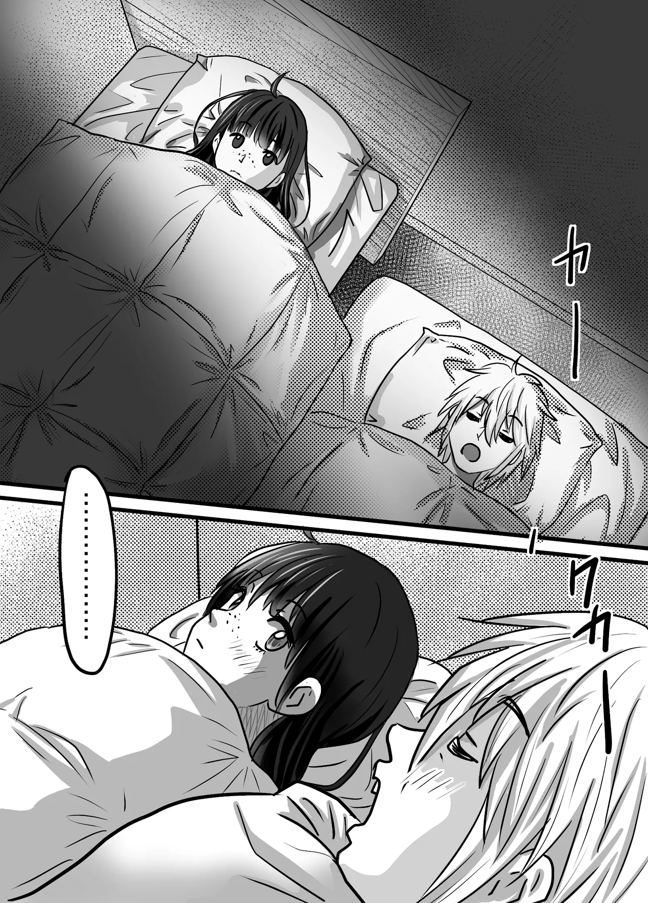 [ゆーダッシュ]腐の私が雨の日イケメン男子を拾った(オリジナル) Page 14