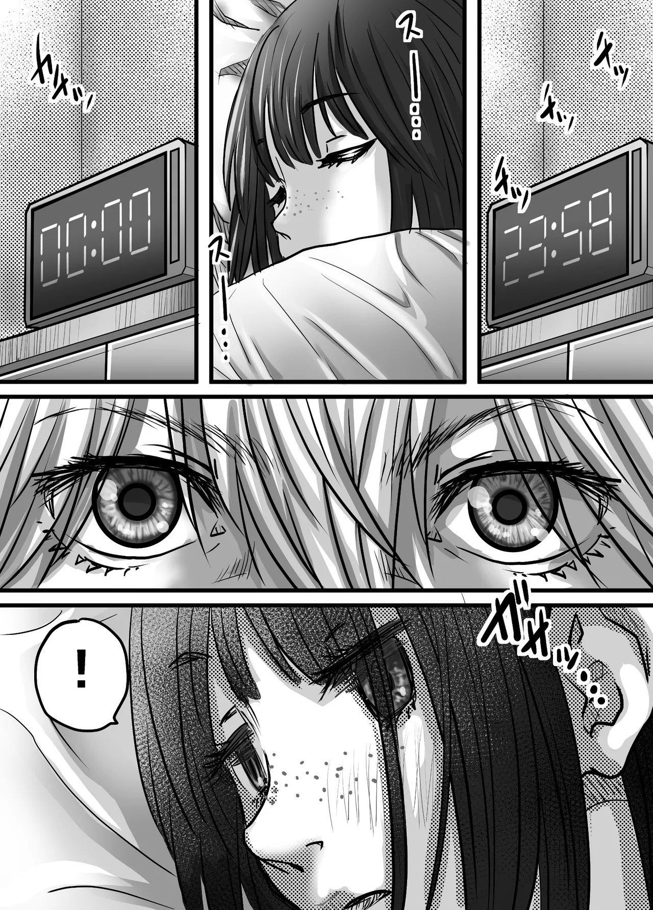 [ゆーダッシュ]腐の私が雨の日イケメン男子を拾った(オリジナル) Page 16