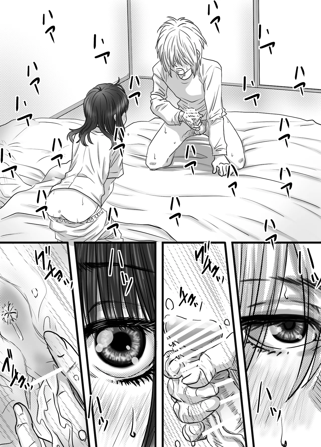 [ゆーダッシュ]腐の私が雨の日イケメン男子を拾った(オリジナル) Page 27