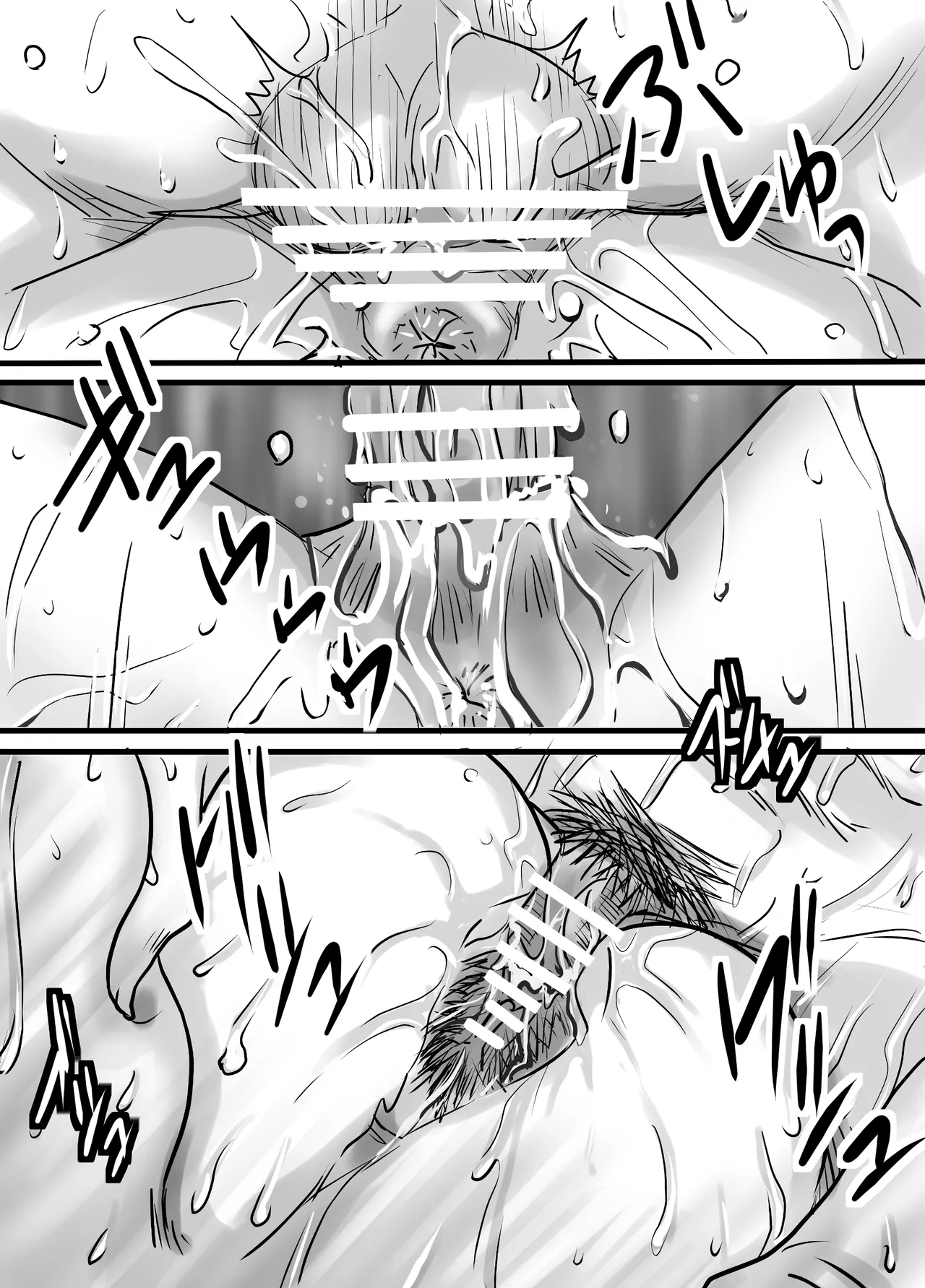 [ゆーダッシュ]腐の私が雨の日イケメン男子を拾った(オリジナル) Page 37