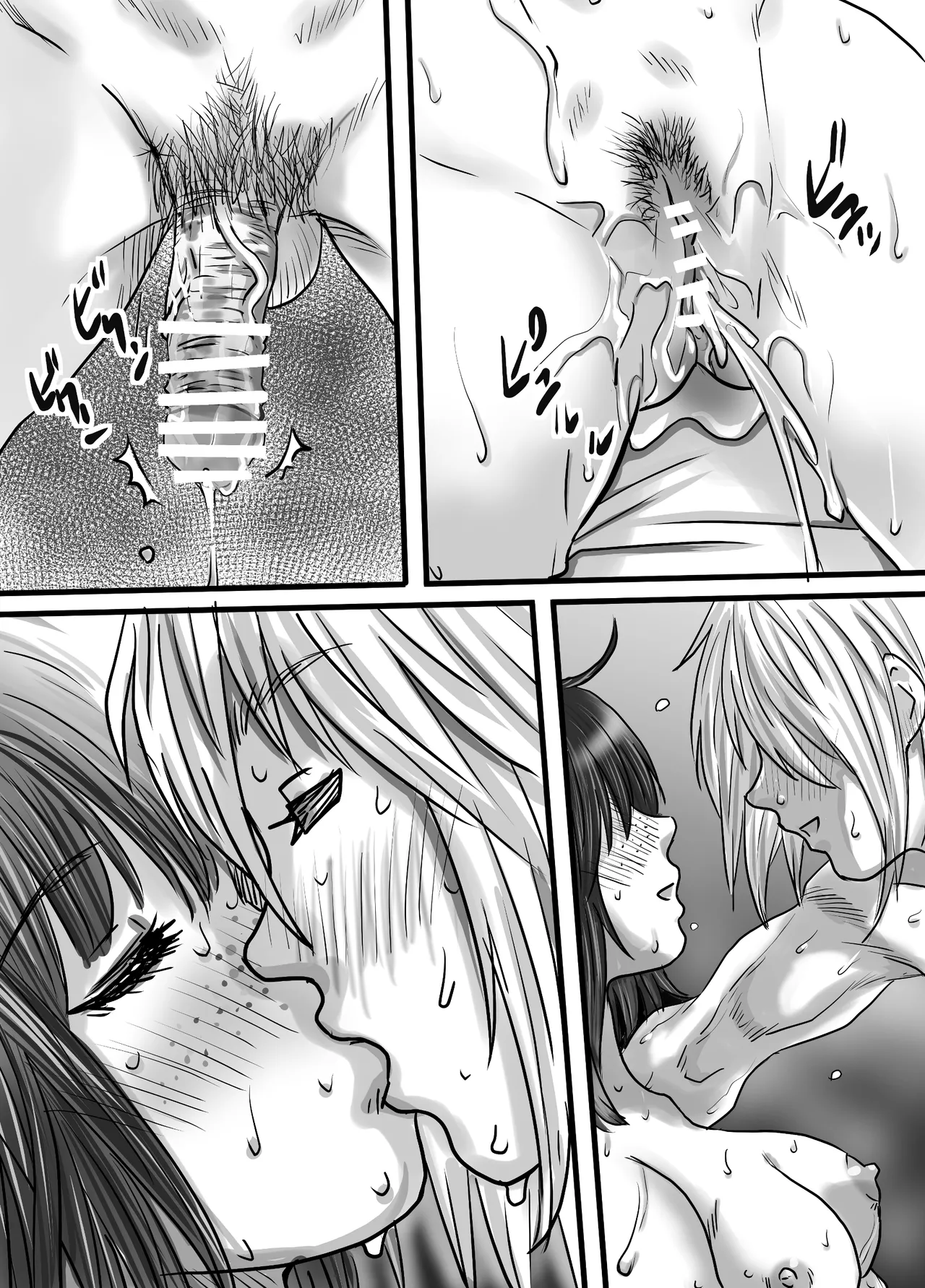 [ゆーダッシュ]腐の私が雨の日イケメン男子を拾った(オリジナル) Page 40