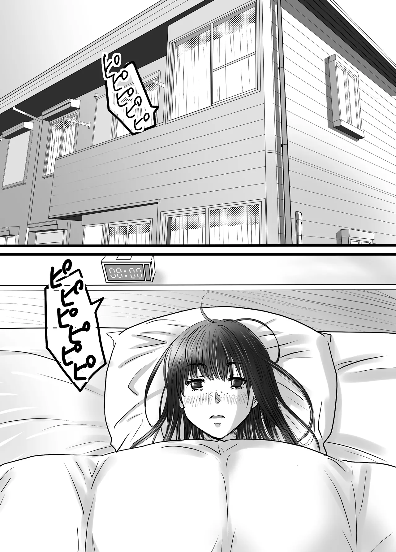 [ゆーダッシュ]腐の私が雨の日イケメン男子を拾った(オリジナル) Page 42
