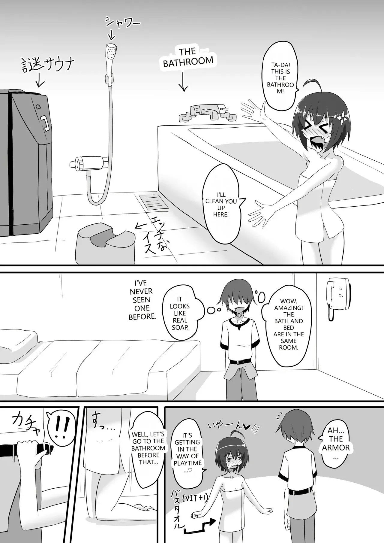 [Kyuuzan Daigaku (TKDASH)]Kaede no Ana shika Katan!(Itai no wa Iya nano de Bougyoryoku ni Kyokufuri Shitai to Omoimasu.) [English] [VGT13] [Digital] Page 10