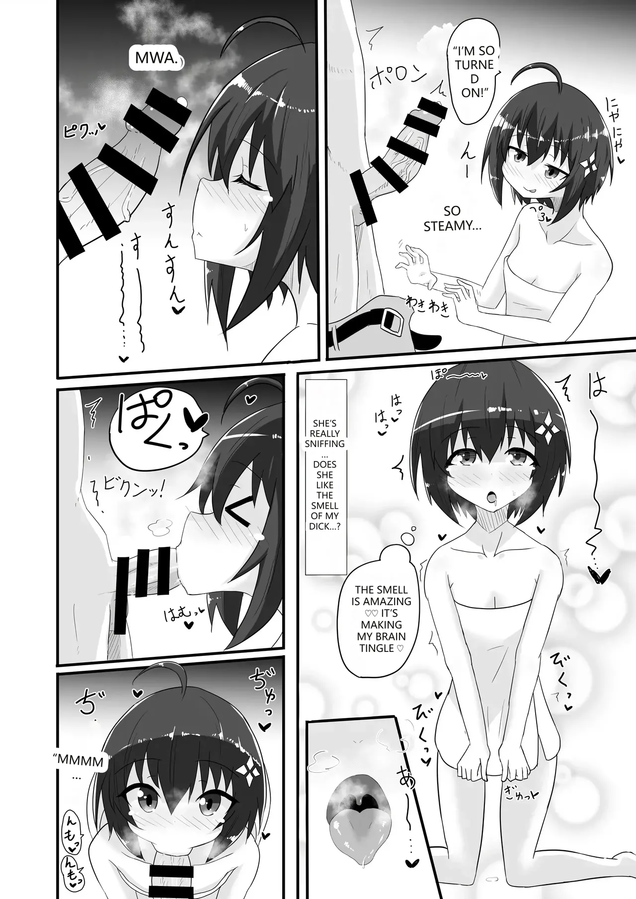 [Kyuuzan Daigaku (TKDASH)]Kaede no Ana shika Katan!(Itai no wa Iya nano de Bougyoryoku ni Kyokufuri Shitai to Omoimasu.) [English] [VGT13] [Digital] Page 11