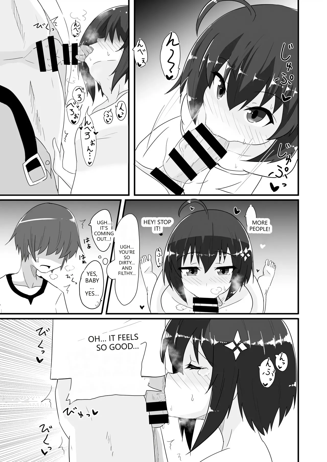 [Kyuuzan Daigaku (TKDASH)]Kaede no Ana shika Katan!(Itai no wa Iya nano de Bougyoryoku ni Kyokufuri Shitai to Omoimasu.) [English] [VGT13] [Digital] Page 12
