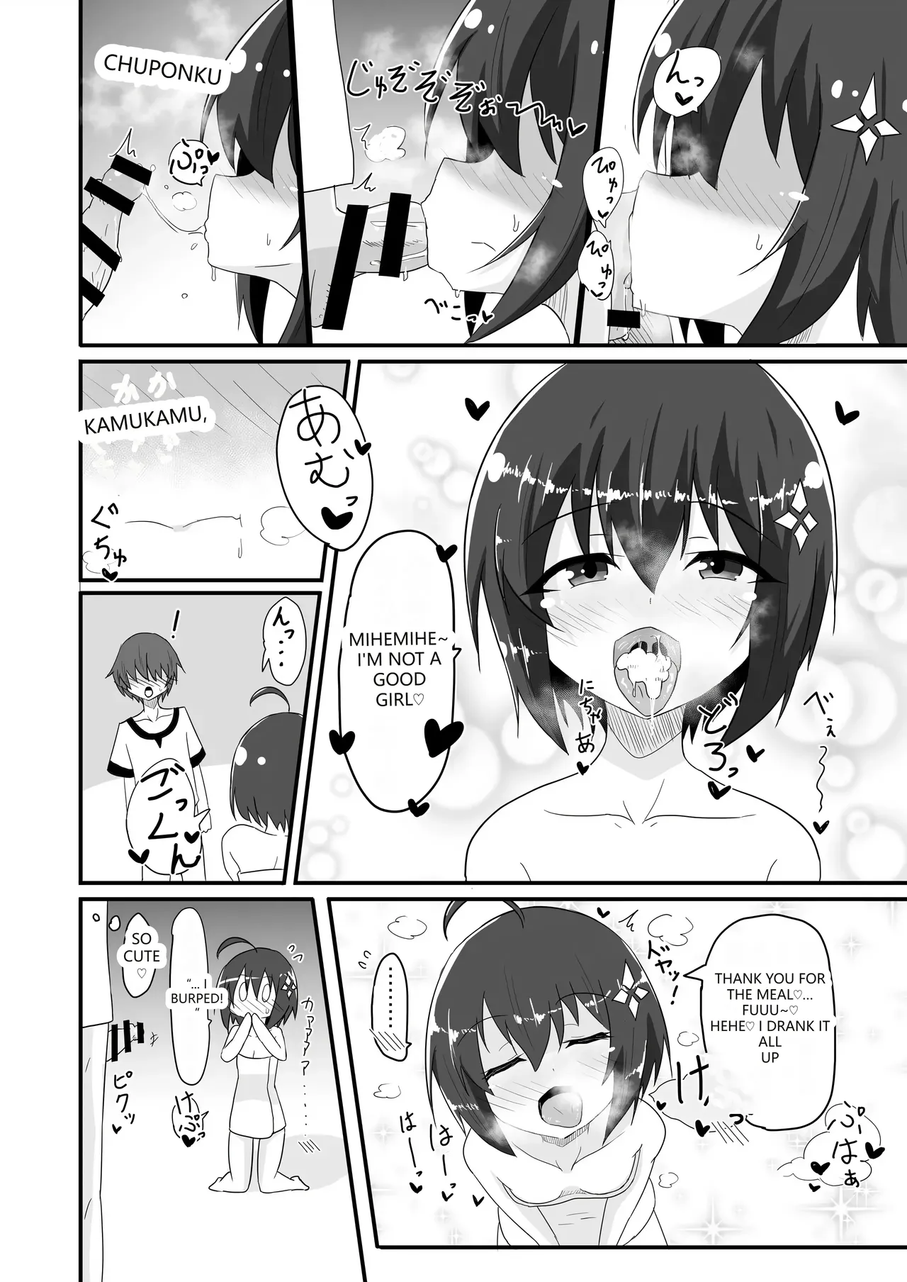 [Kyuuzan Daigaku (TKDASH)]Kaede no Ana shika Katan!(Itai no wa Iya nano de Bougyoryoku ni Kyokufuri Shitai to Omoimasu.) [English] [VGT13] [Digital] Page 13