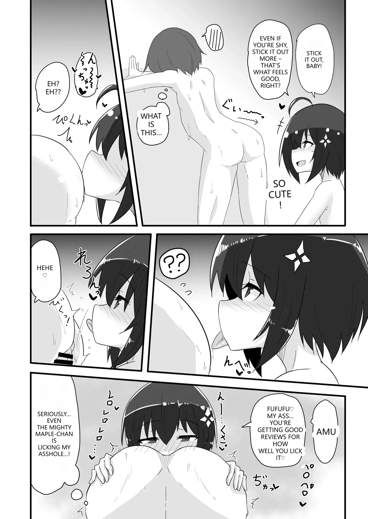 [Kyuuzan Daigaku (TKDASH)]Kaede no Ana shika Katan!(Itai no wa Iya nano de Bougyoryoku ni Kyokufuri Shitai to Omoimasu.) [English] [VGT13] [Digital] Page 15