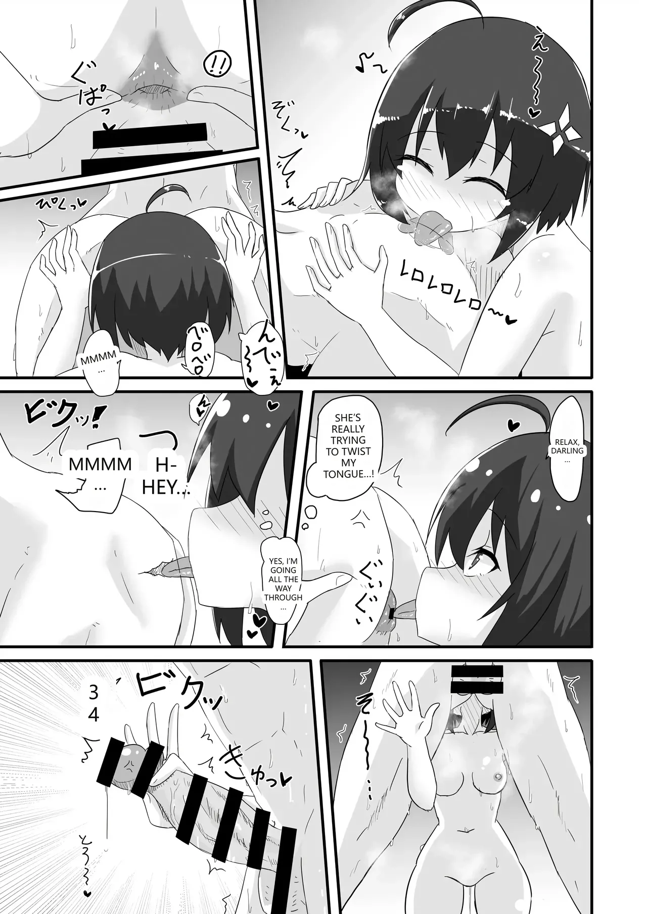 [Kyuuzan Daigaku (TKDASH)]Kaede no Ana shika Katan!(Itai no wa Iya nano de Bougyoryoku ni Kyokufuri Shitai to Omoimasu.) [English] [VGT13] [Digital] Page 16