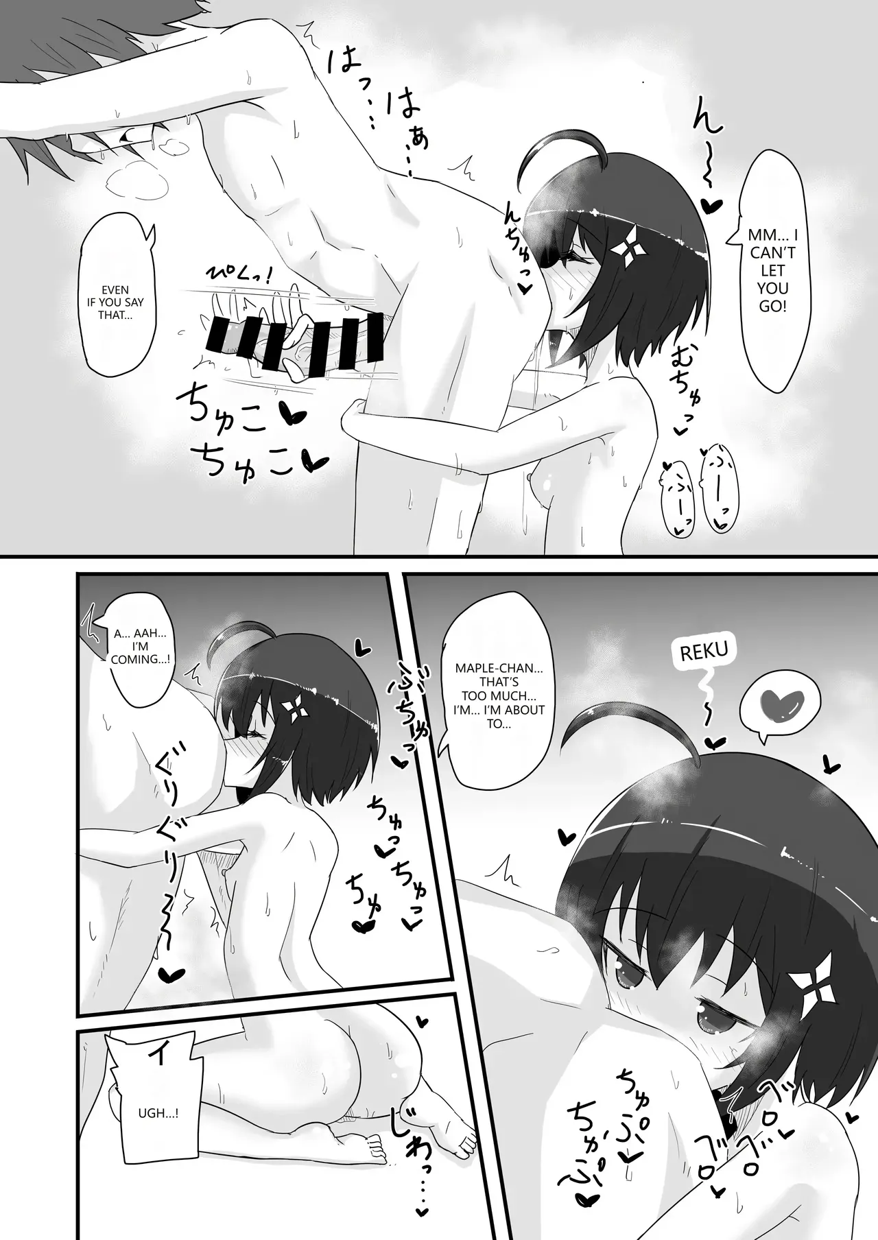 [Kyuuzan Daigaku (TKDASH)]Kaede no Ana shika Katan!(Itai no wa Iya nano de Bougyoryoku ni Kyokufuri Shitai to Omoimasu.) [English] [VGT13] [Digital] Page 17