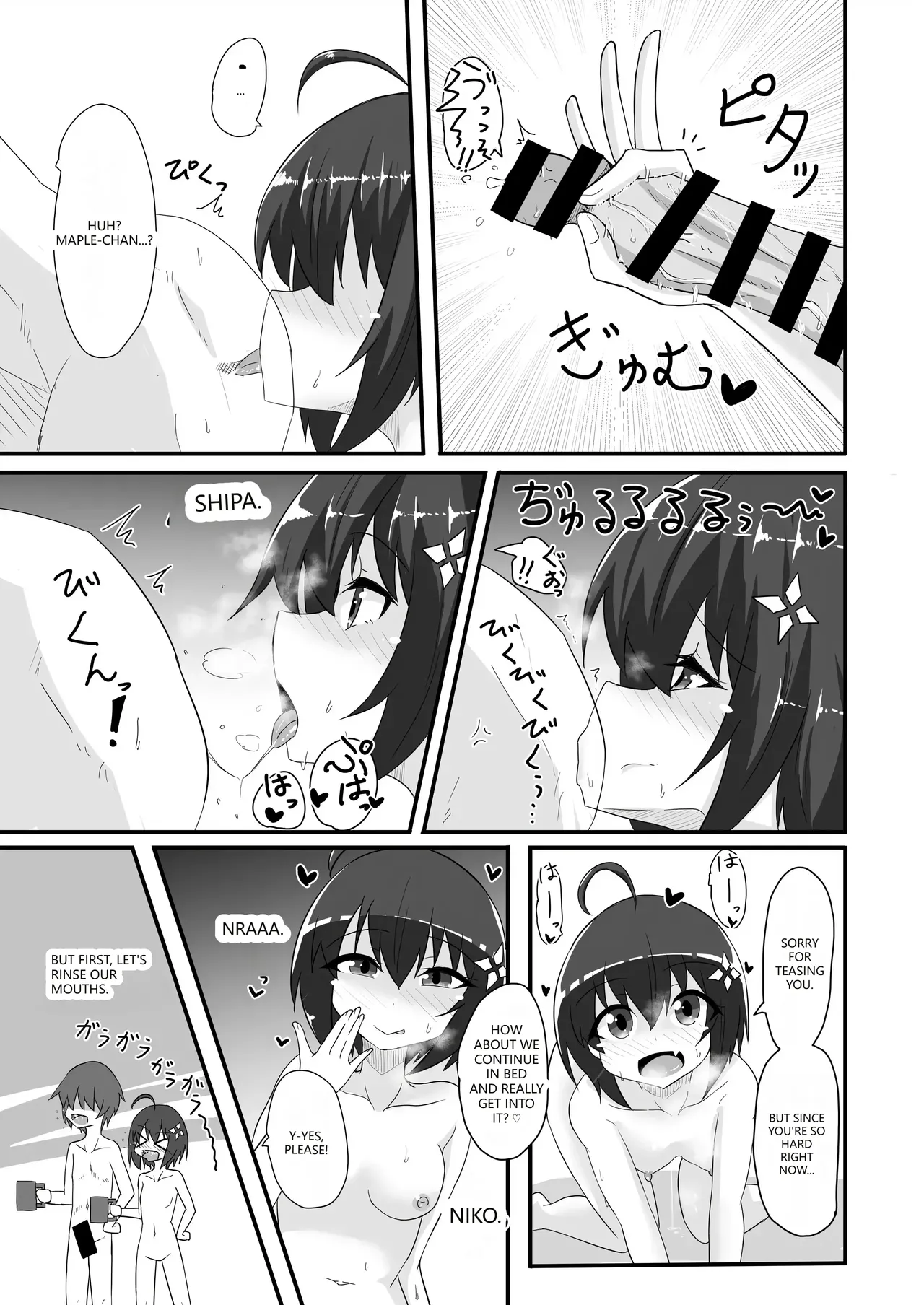 [Kyuuzan Daigaku (TKDASH)]Kaede no Ana shika Katan!(Itai no wa Iya nano de Bougyoryoku ni Kyokufuri Shitai to Omoimasu.) [English] [VGT13] [Digital] Page 18
