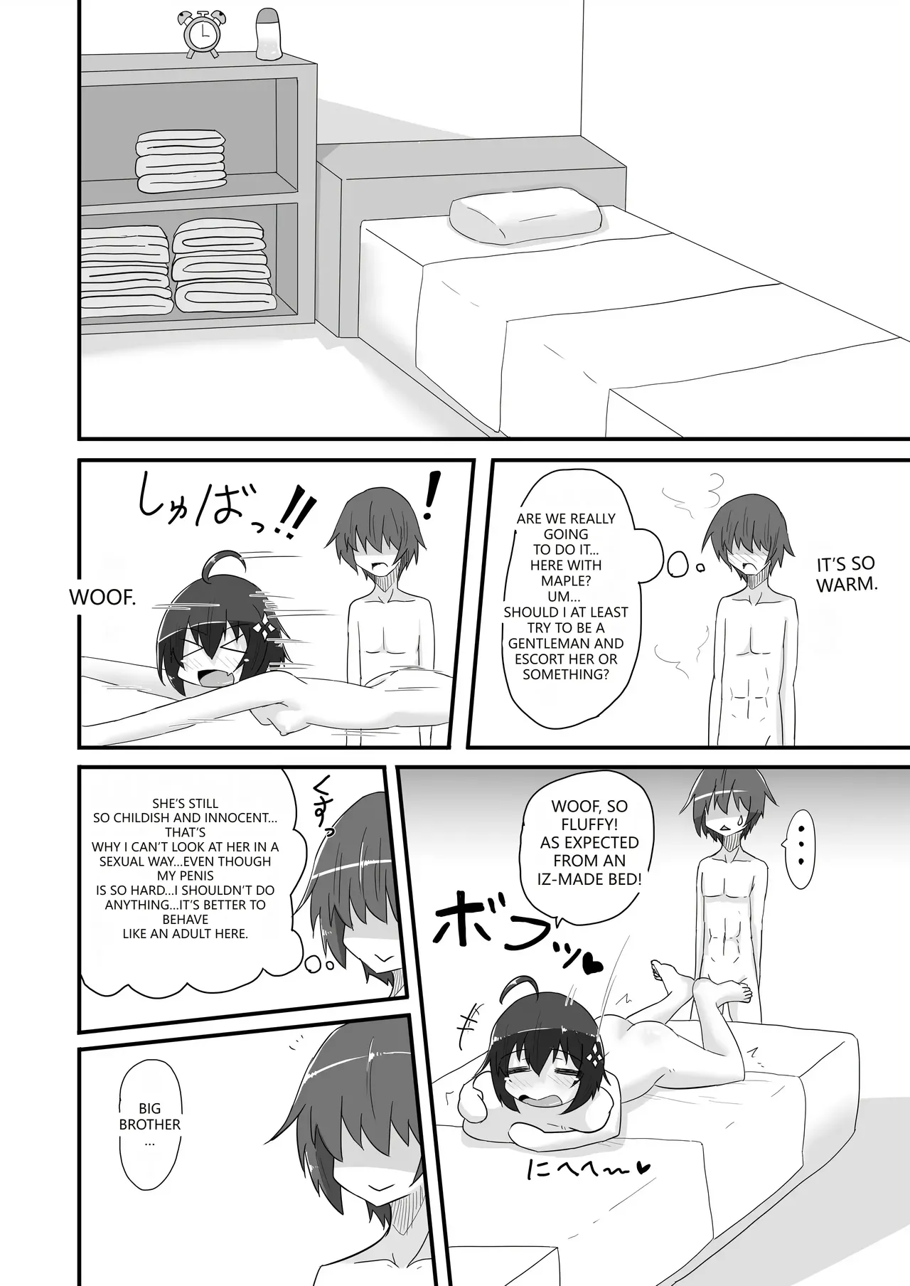 [Kyuuzan Daigaku (TKDASH)]Kaede no Ana shika Katan!(Itai no wa Iya nano de Bougyoryoku ni Kyokufuri Shitai to Omoimasu.) [English] [VGT13] [Digital] Page 19