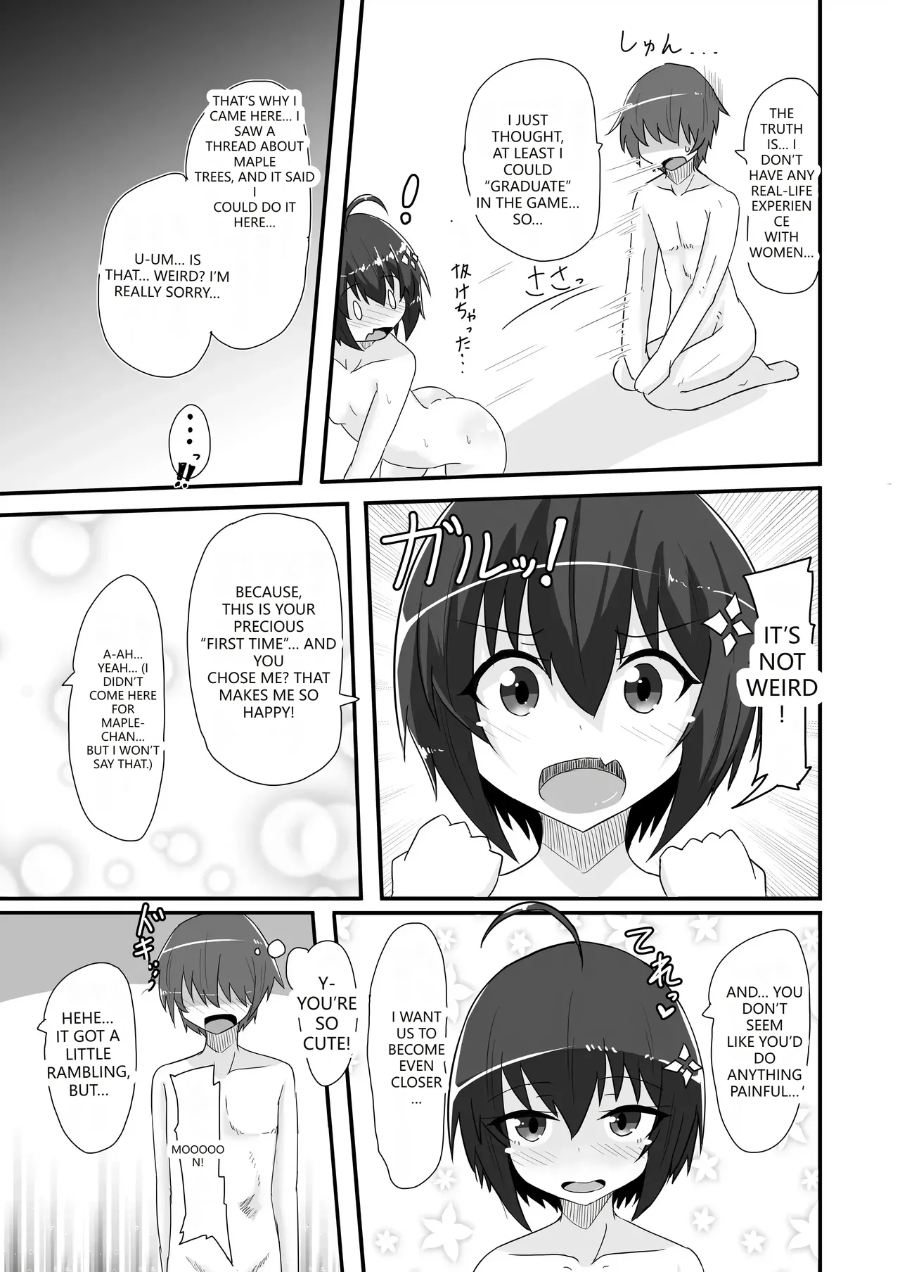 [Kyuuzan Daigaku (TKDASH)]Kaede no Ana shika Katan!(Itai no wa Iya nano de Bougyoryoku ni Kyokufuri Shitai to Omoimasu.) [English] [VGT13] [Digital] Page 22