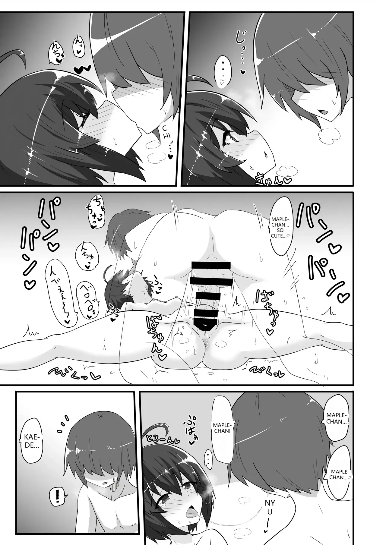[Kyuuzan Daigaku (TKDASH)]Kaede no Ana shika Katan!(Itai no wa Iya nano de Bougyoryoku ni Kyokufuri Shitai to Omoimasu.) [English] [VGT13] [Digital] Page 24