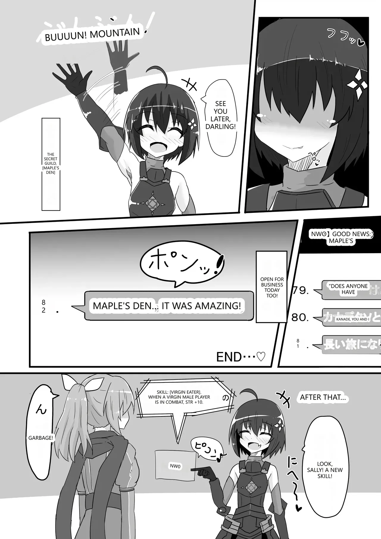 [Kyuuzan Daigaku (TKDASH)]Kaede no Ana shika Katan!(Itai no wa Iya nano de Bougyoryoku ni Kyokufuri Shitai to Omoimasu.) [English] [VGT13] [Digital] Page 31