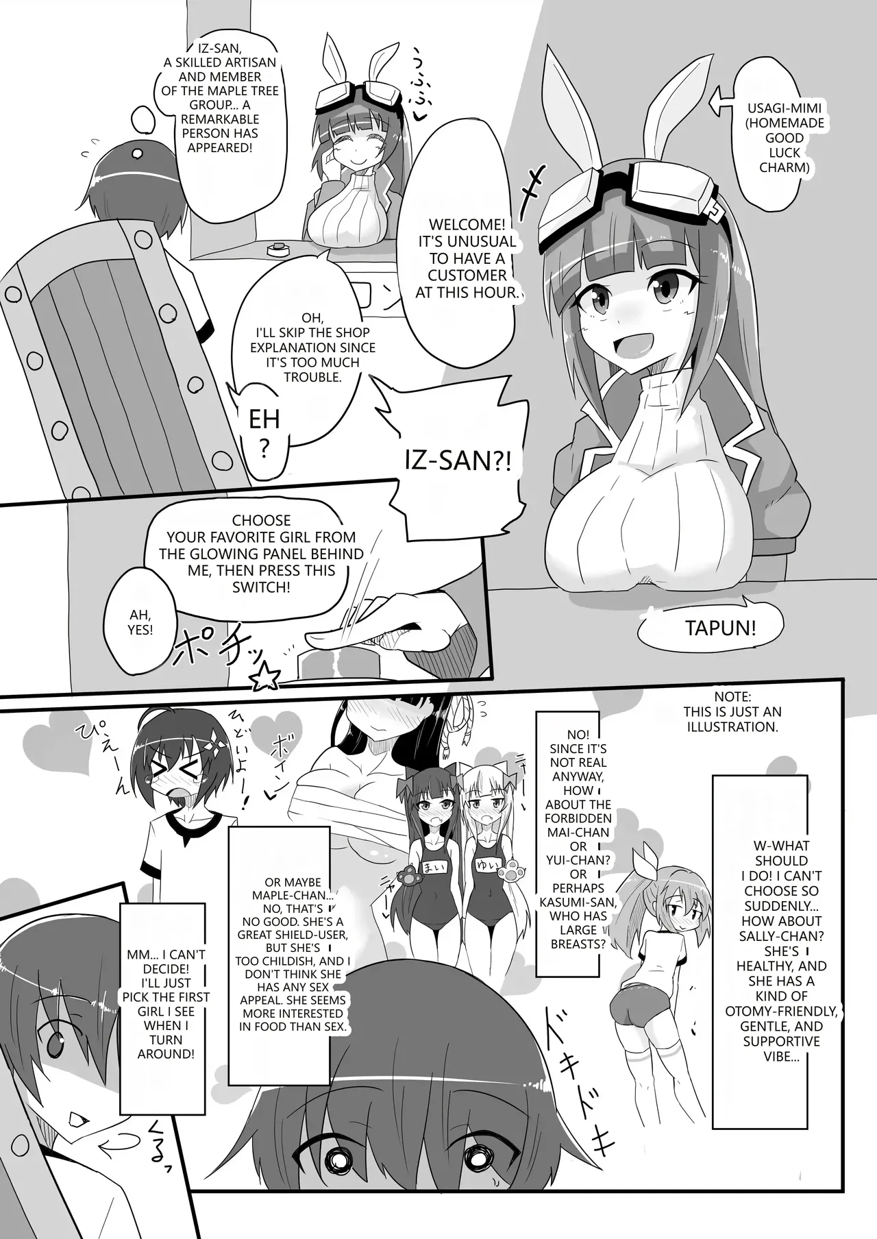 [Kyuuzan Daigaku (TKDASH)]Kaede no Ana shika Katan!(Itai no wa Iya nano de Bougyoryoku ni Kyokufuri Shitai to Omoimasu.) [English] [VGT13] [Digital] Page 4