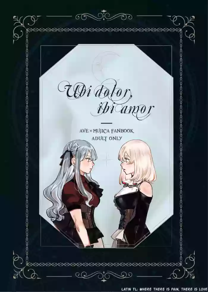[pinkblue]Where there is pain, there is love(BanG Dream! Ave Mujica) [English] [Paradisus Translations] [Digital]