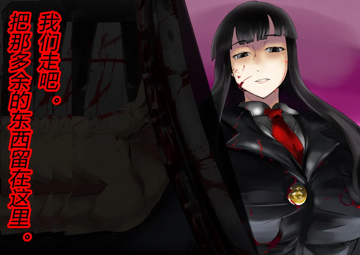 [TS Revolver (Ootsu Yasutaka, Tadashi)]Yandere Imouto ga Ore o Onna ni Shita![Chinese] [有条色狼汉化] [Incomplete] Page 17