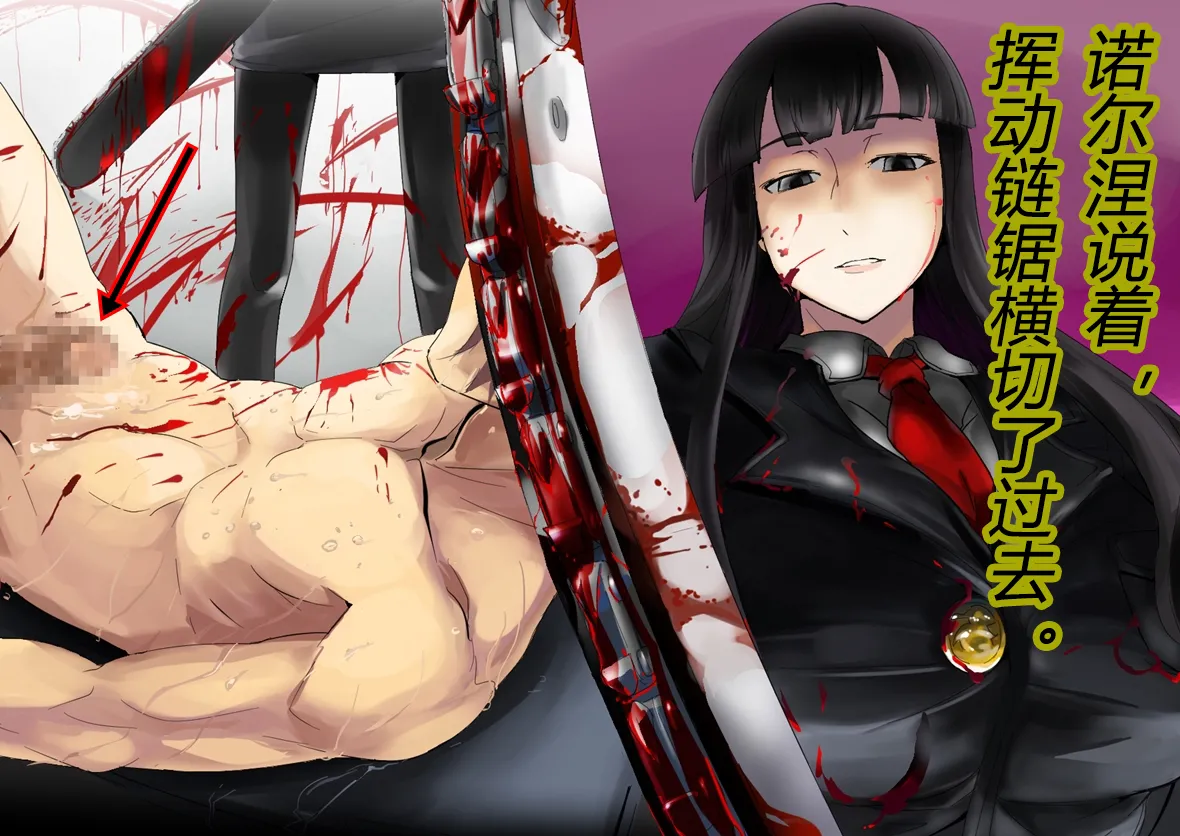[TS Revolver (Ootsu Yasutaka, Tadashi)]Yandere Imouto ga Ore o Onna ni Shita![Chinese] [有条色狼汉化] [Incomplete] Page 18