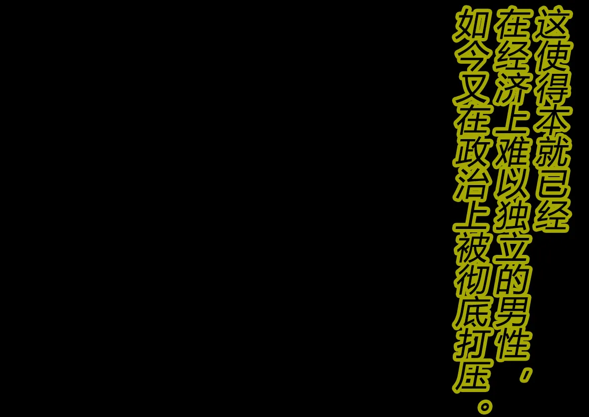 [TS Revolver (Ootsu Yasutaka, Tadashi)]Yandere Imouto ga Ore o Onna ni Shita![Chinese] [有条色狼汉化] [Incomplete] Page 4
