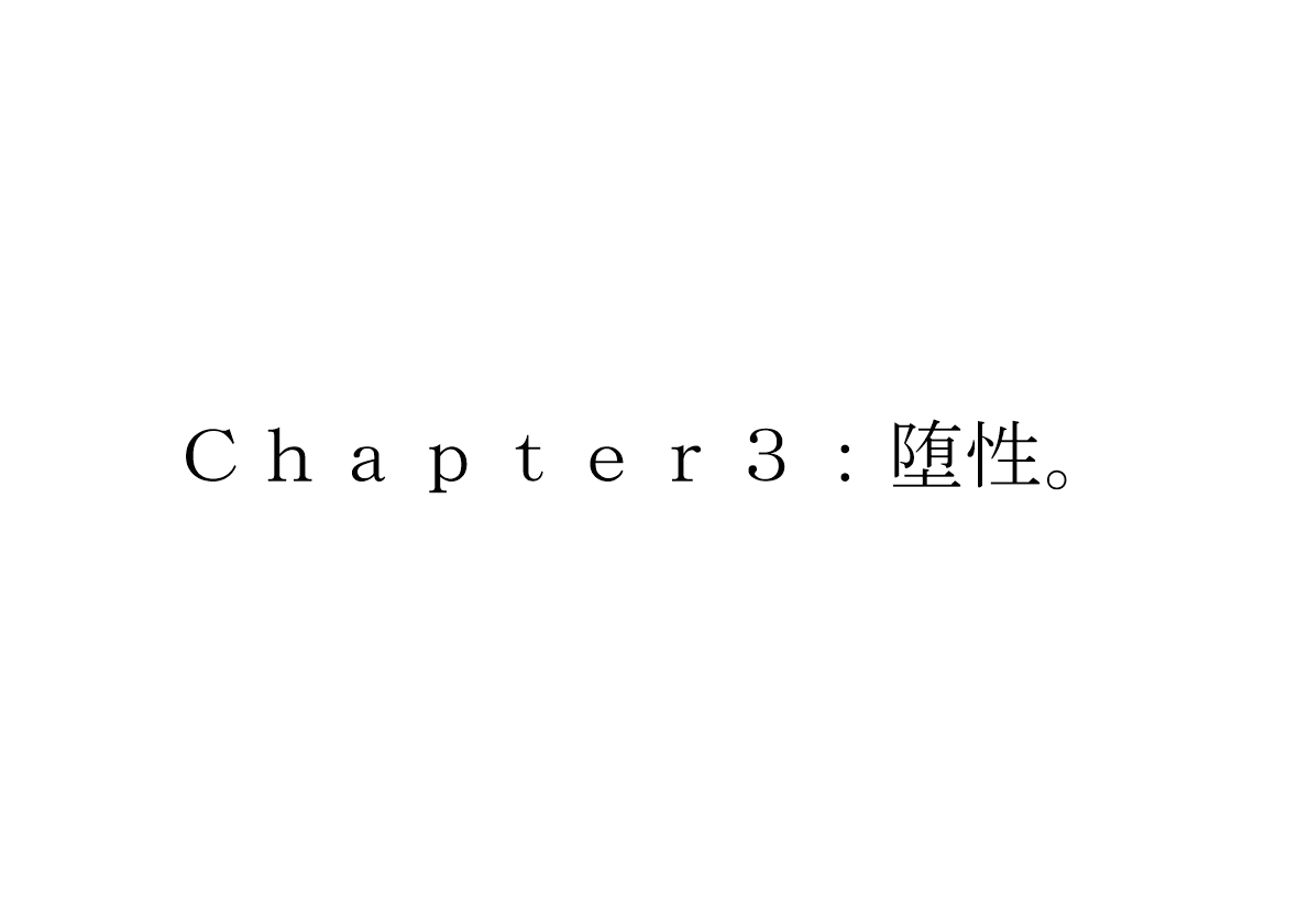 [TS Revolver (Ootsu Yasutaka, Tadashi)]Yandere Imouto ga Ore o Onna ni Shita![Chinese] [有条色狼汉化] [Incomplete] Page 40