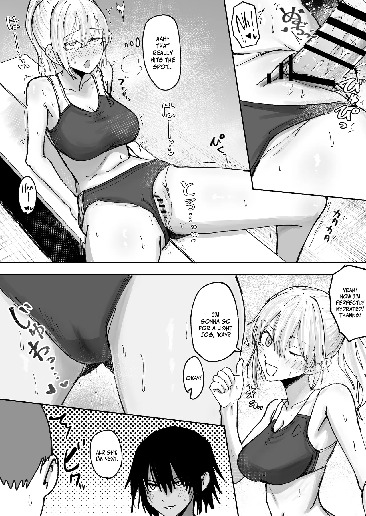 [Nakahara Dragon]Shonben Kyuusuigakari | Piss Drinking Fountain Duty[English] {Doujins.com} [Digital] Page 15