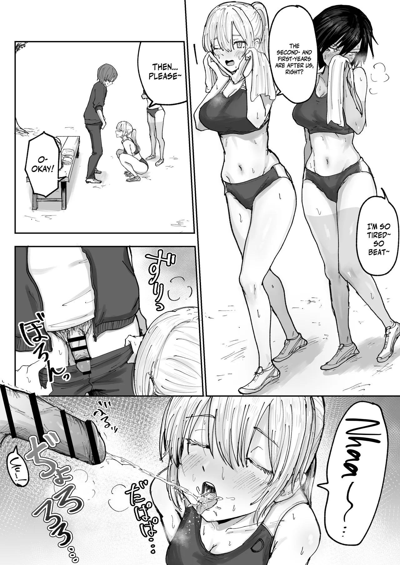 [Nakahara Dragon]Shonben Kyuusuigakari | Piss Drinking Fountain Duty[English] {Doujins.com} [Digital] Page 3