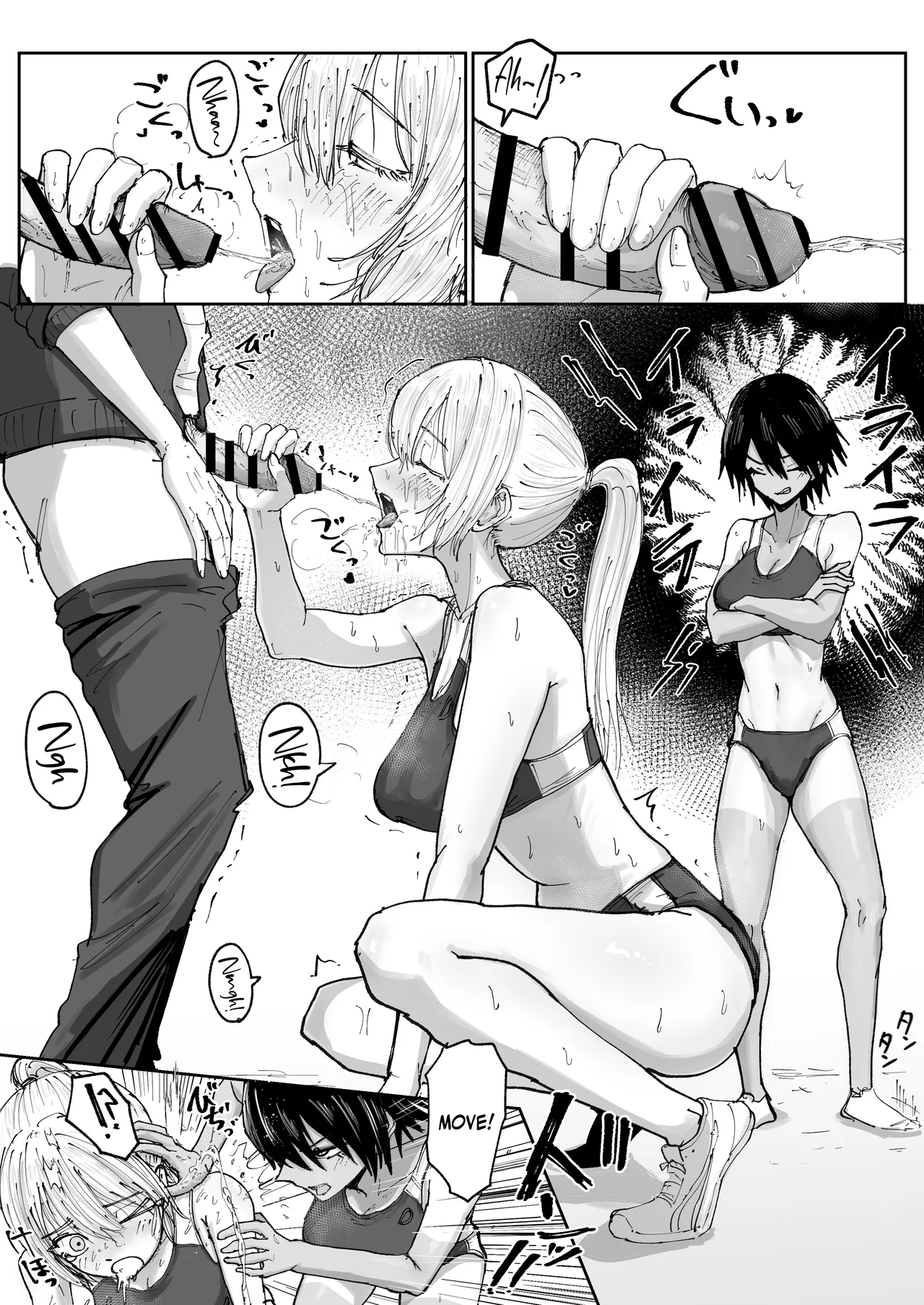 [Nakahara Dragon]Shonben Kyuusuigakari | Piss Drinking Fountain Duty[English] {Doujins.com} [Digital] Page 5