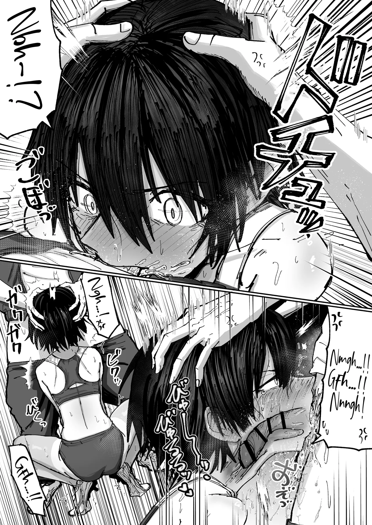 [Nakahara Dragon]Shonben Kyuusuigakari | Piss Drinking Fountain Duty[English] {Doujins.com} [Digital] Page 8