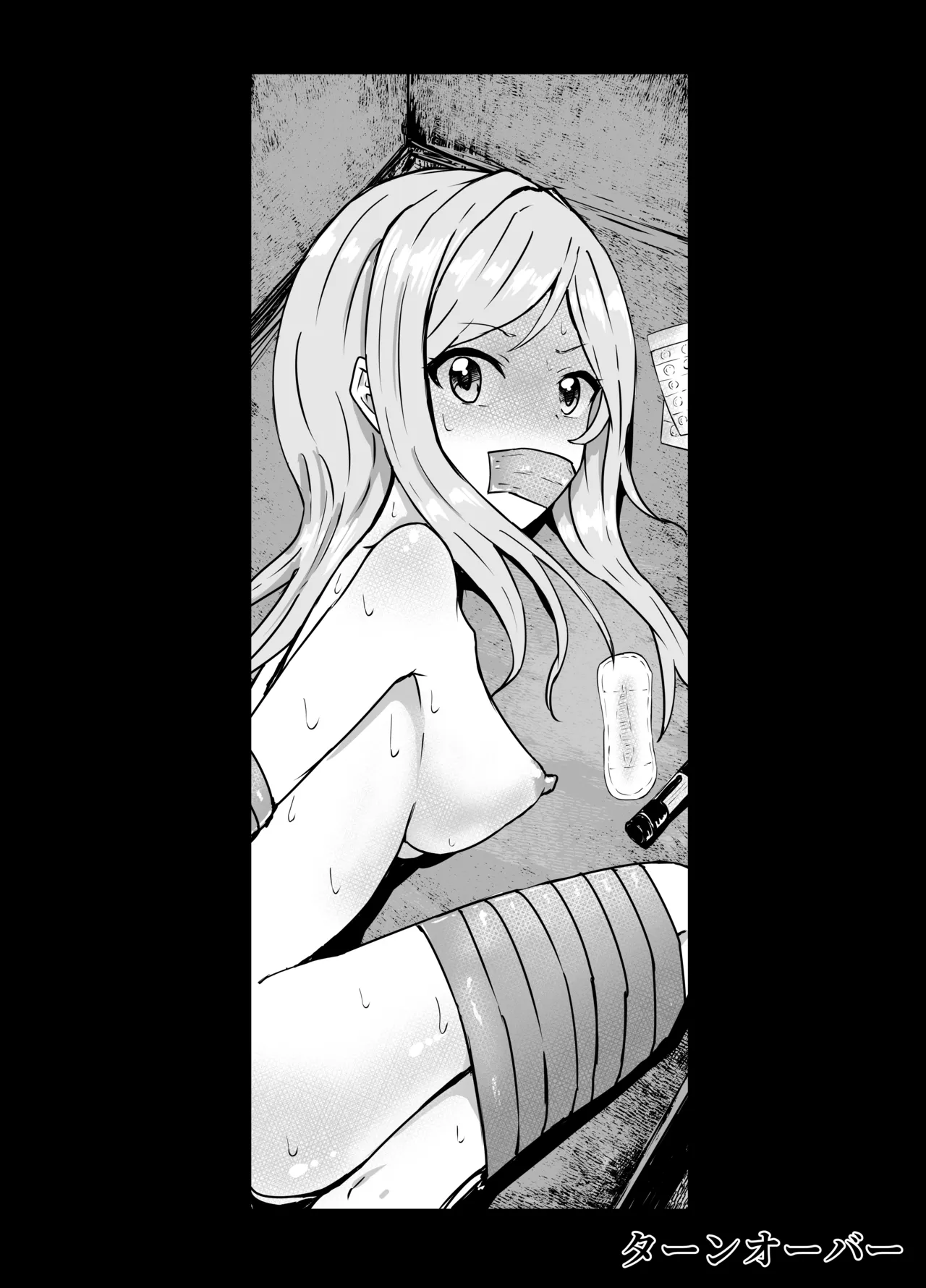 [Kurobabu]Momose Rio-san Shussan Ryona(THE IDOLM@STER MILLION LIVE!) Page 2