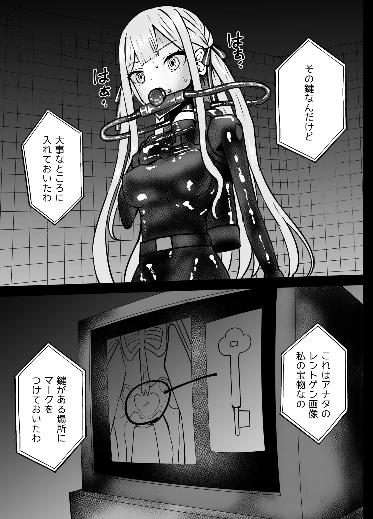 [Kurobabu]Misumi Uika to Togawa Sakiko Chissoku Ryona(BanG Dream! Ave Mujica) Page 5